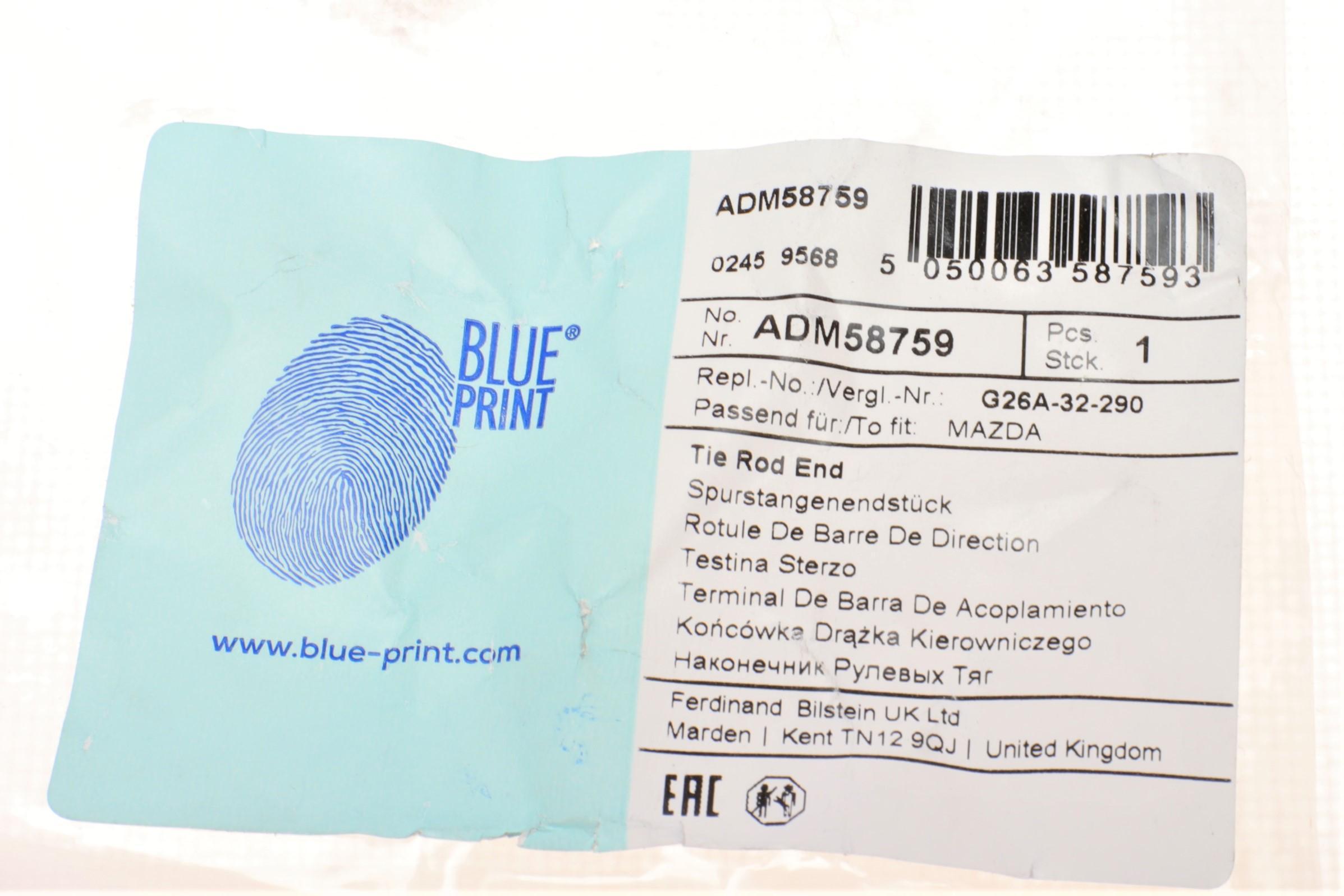 Наконечник тяги рульової (L) Mazda 6 1.8-2.3 02- (L=164mm)