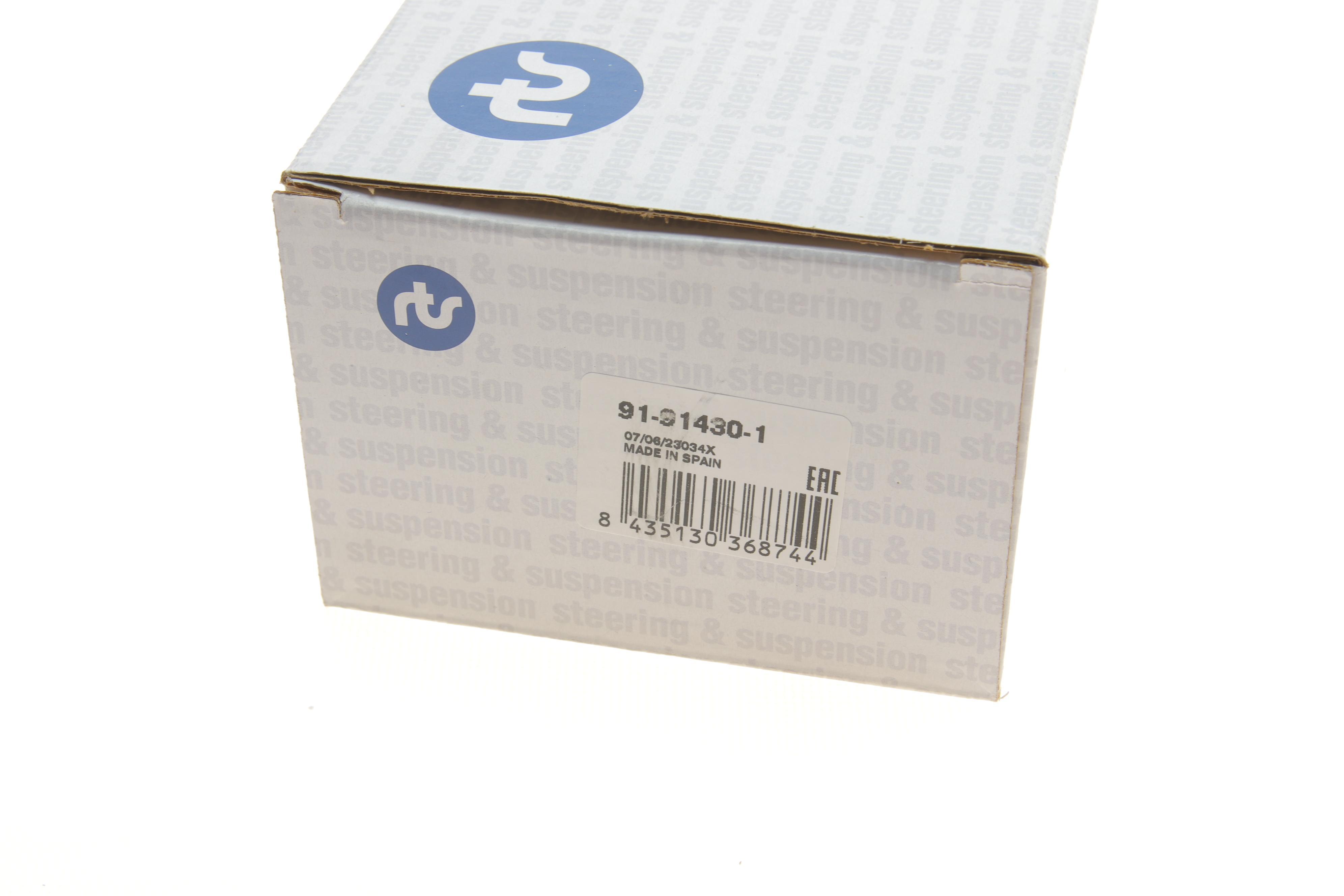 Наконечник тяги рульової (R) MB S-class (W221) 05-13 (L=223mm)