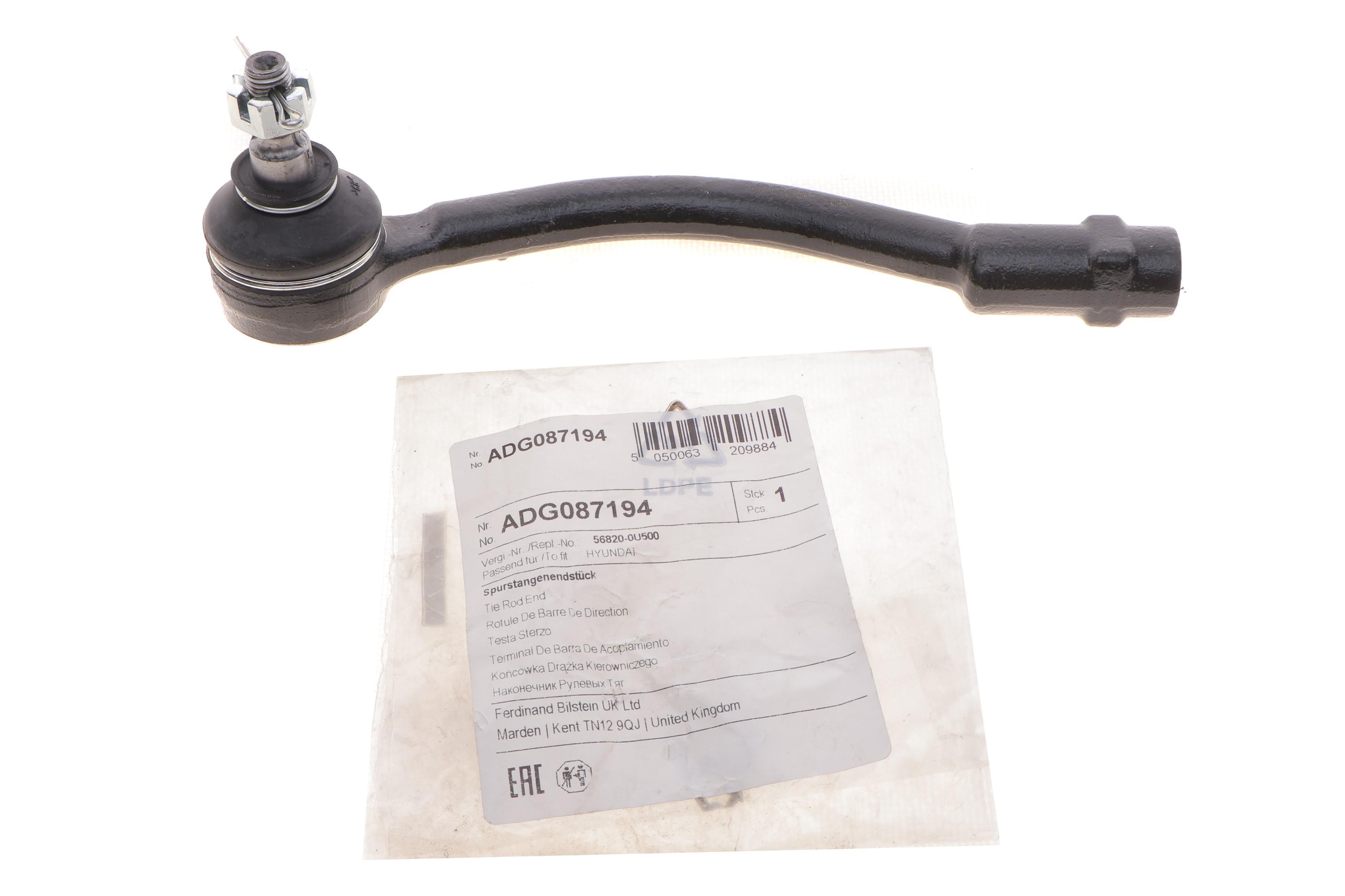 Накінечник тяги рульової (L) Hyundai Accent IV/Kia Rio III 10- (L=202.4 mm)