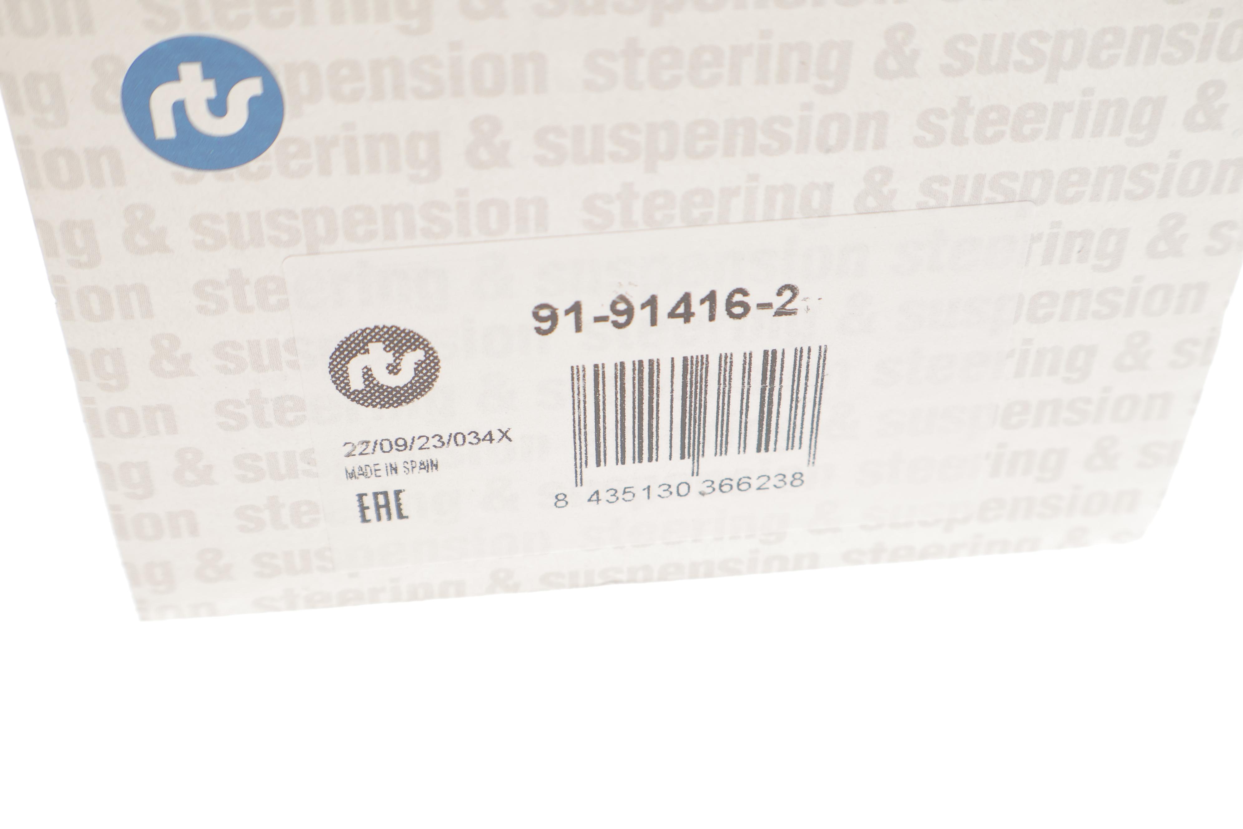 Наконечник тяги рульової (L) MB E-class (W212) 11-16/GLK-class (X204) 08-15/CLS (C218) 13-17