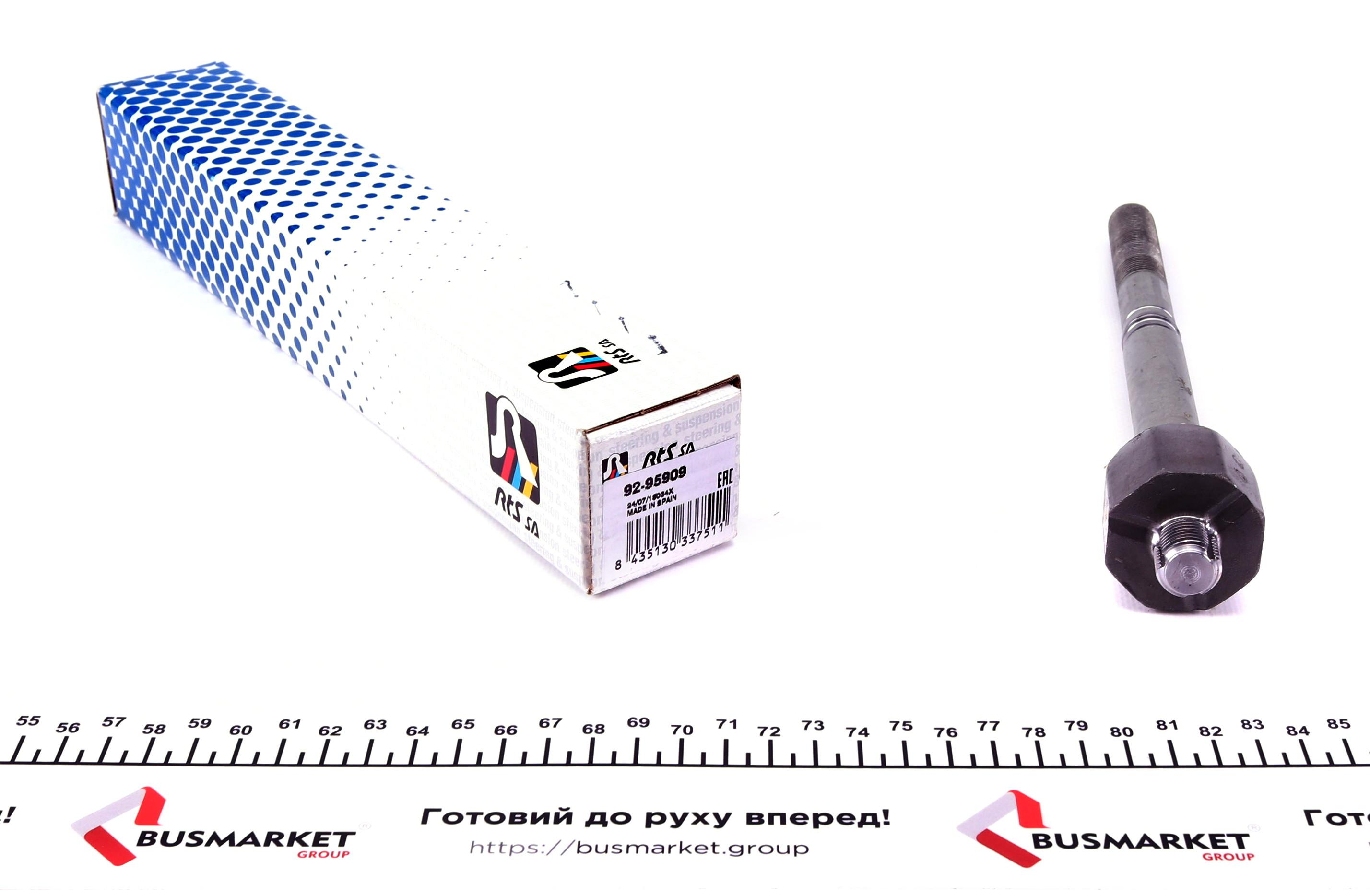 Тяга рульова Audi A4/A5/Q5/TT 06-17 (L=227mm)