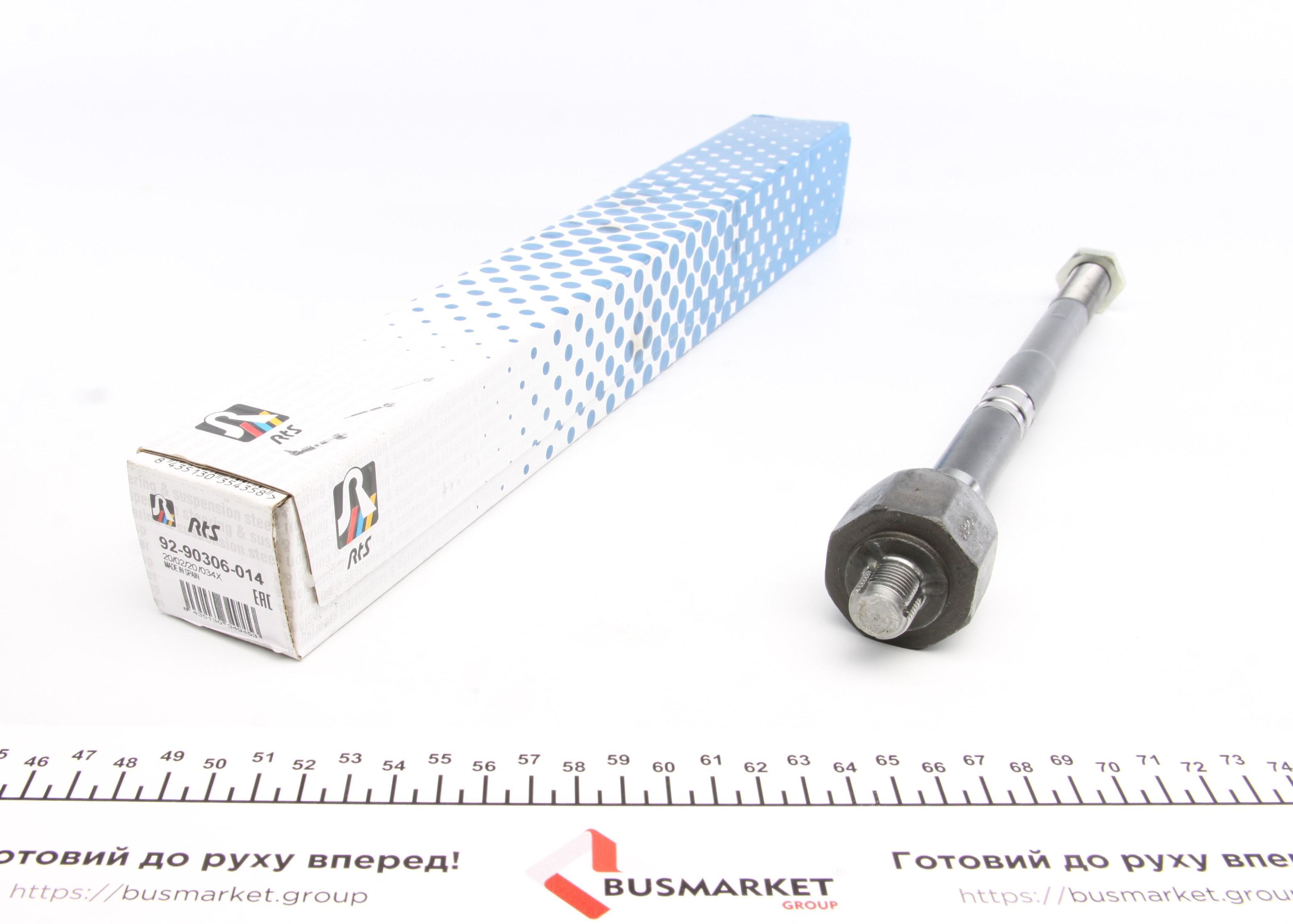 Тяга рульова Opel Astra J 09-/Ampera 11-15 (L=291.5mm)