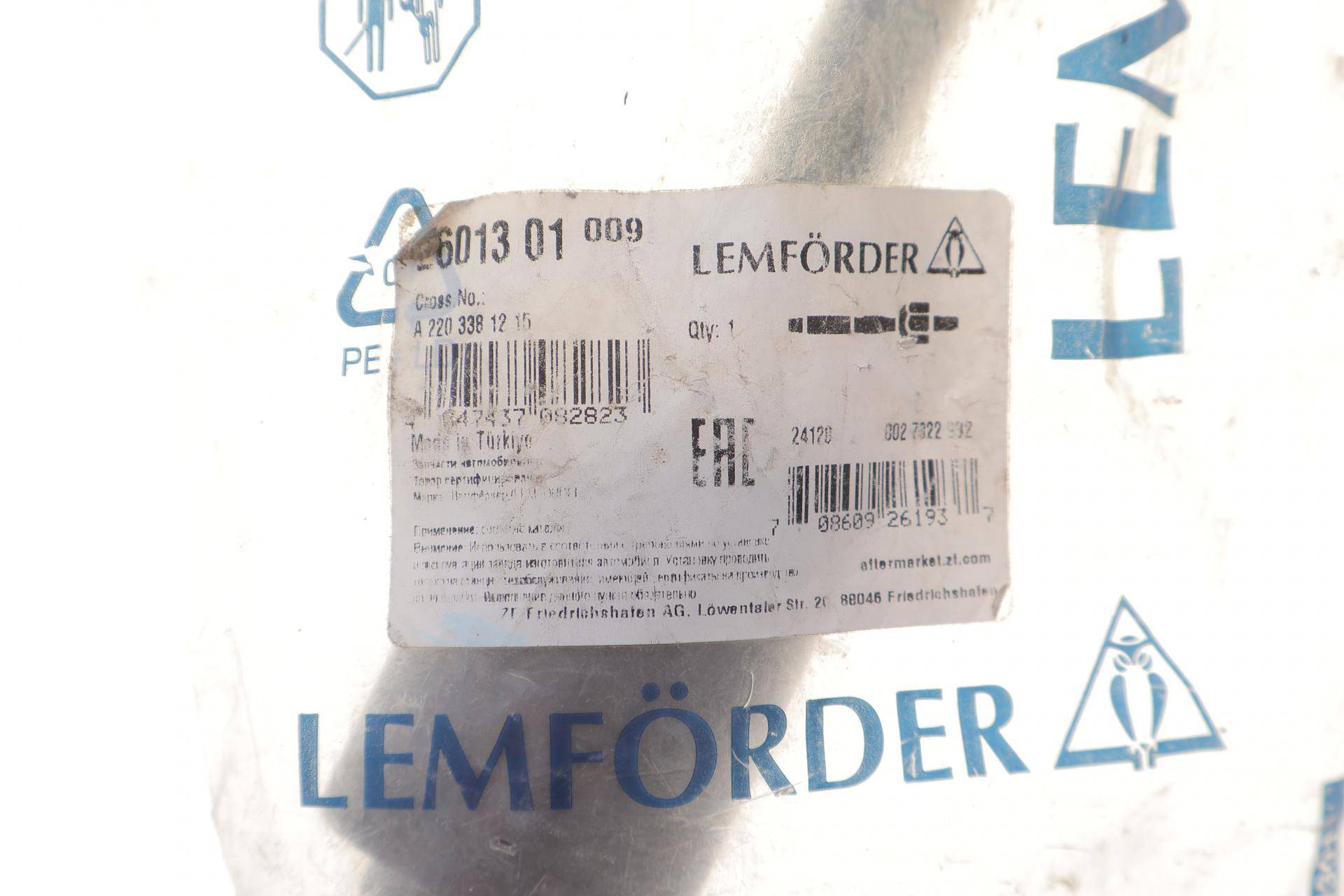 Тяга рульова MB S-class (W220/C215) 98-05