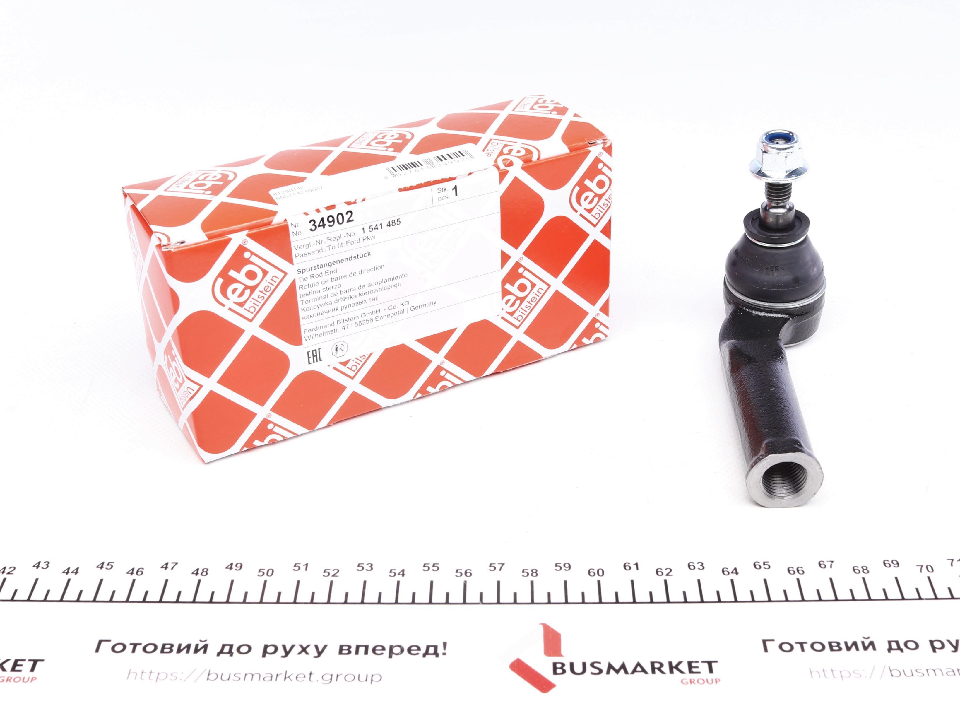 Наконечник тяги рульової (R) Ford Kuga 2.0 TDCI 08-
