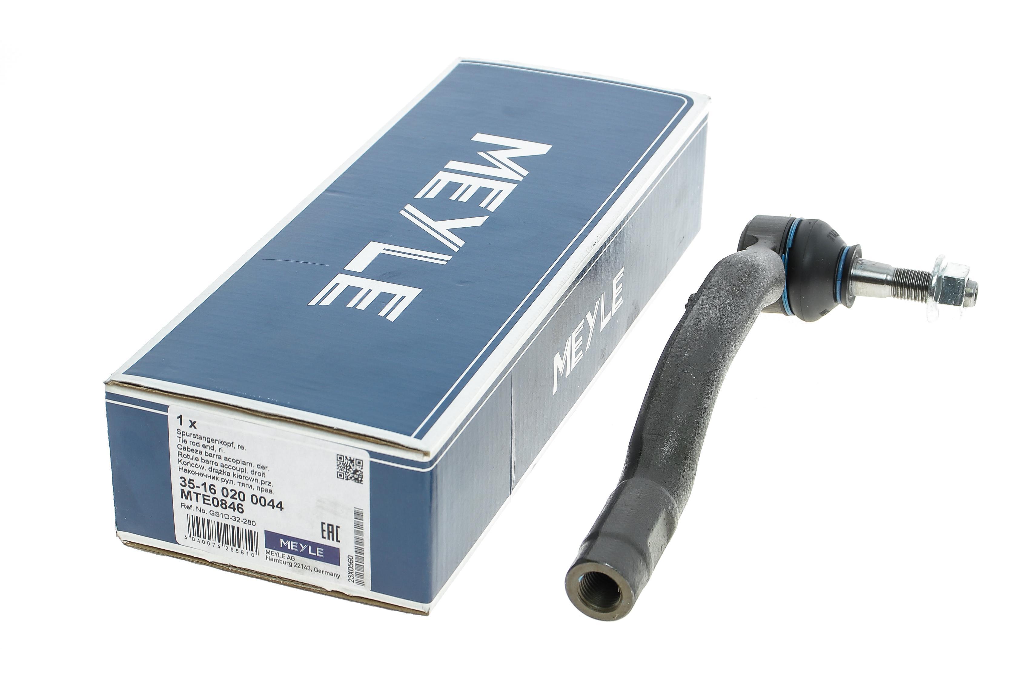 Наконечник тяги рульової (R) Mazda 6 07-13