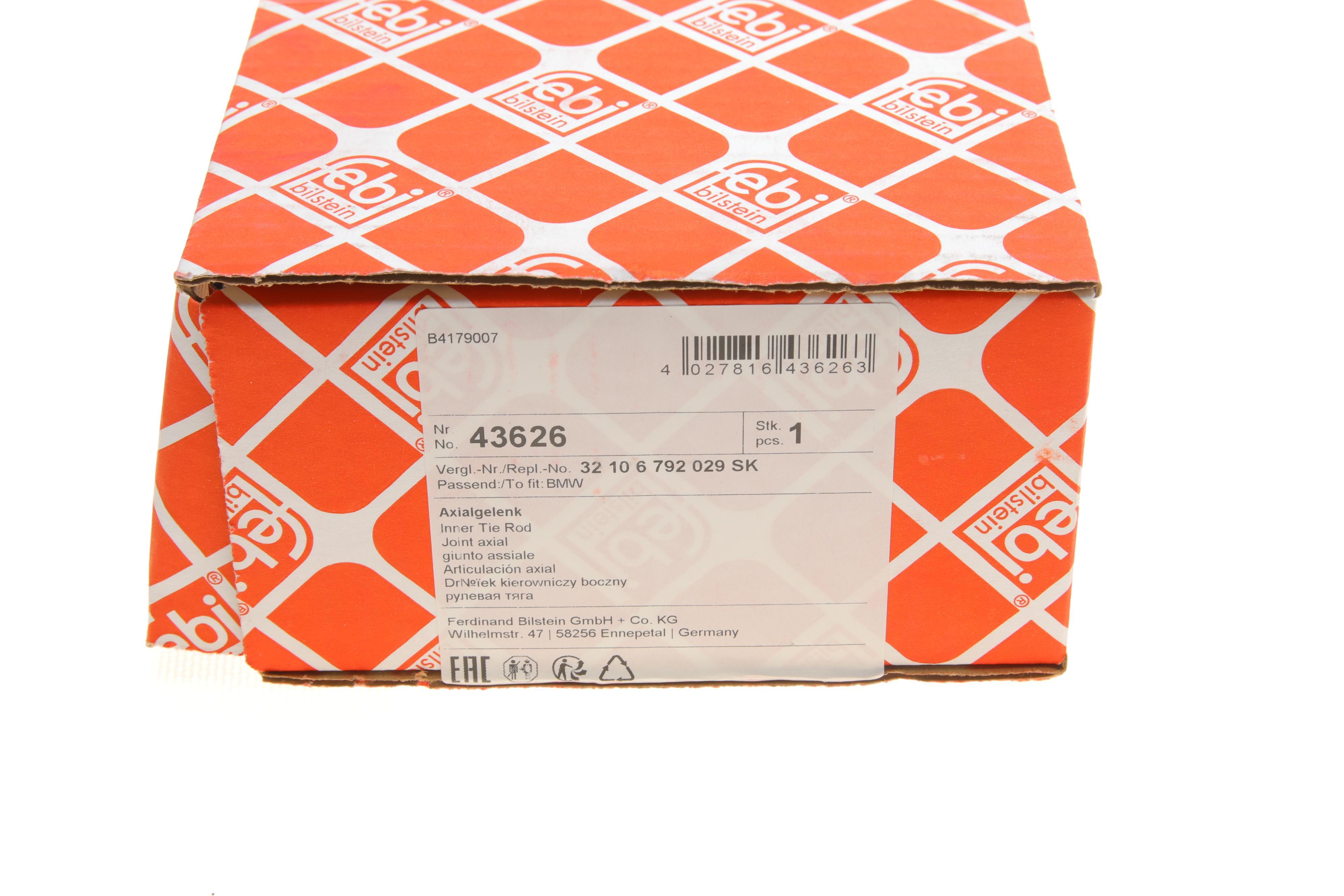 Тяга рульова BMW 3 (F30/31)/4 (F32) 11- (L=264mm)