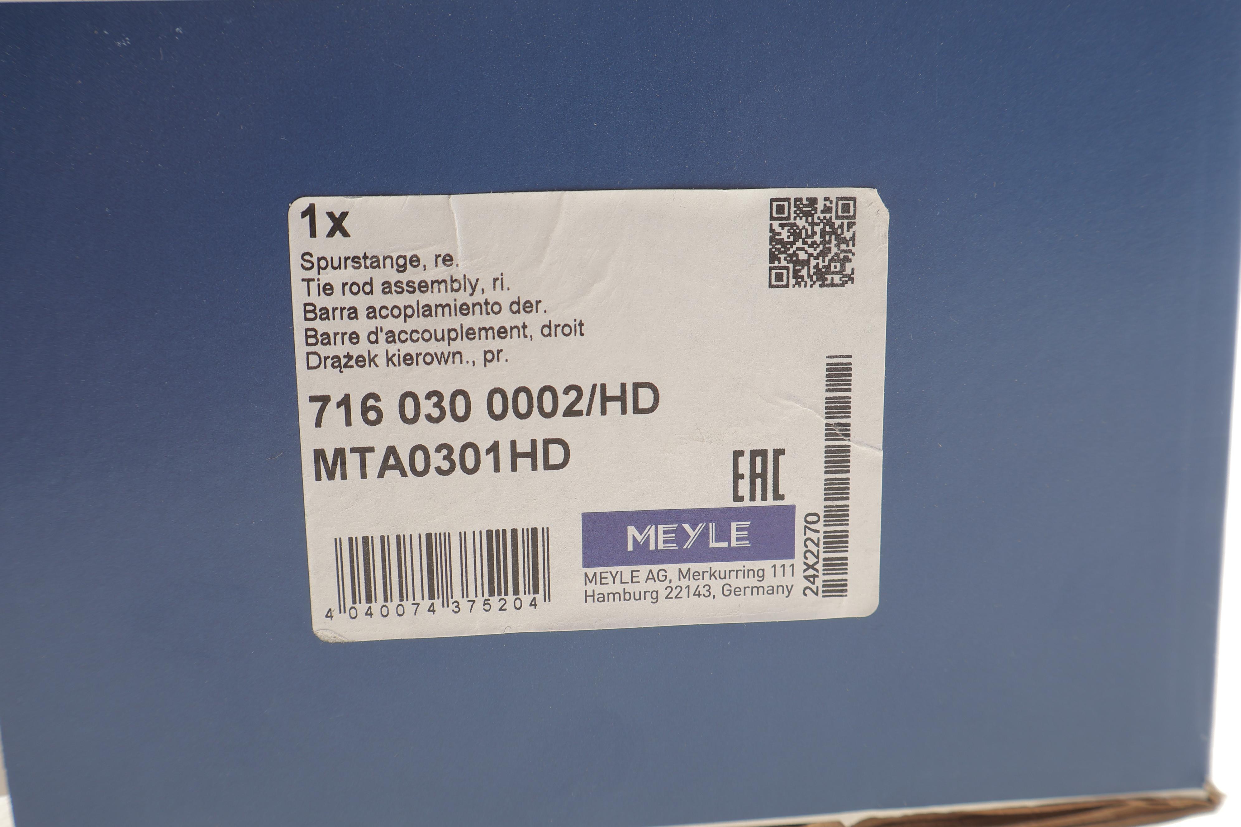 Тяга рульова (з накінечником) (R) Ford Transit Courier 1.0-1.6 14- (L=289mm)