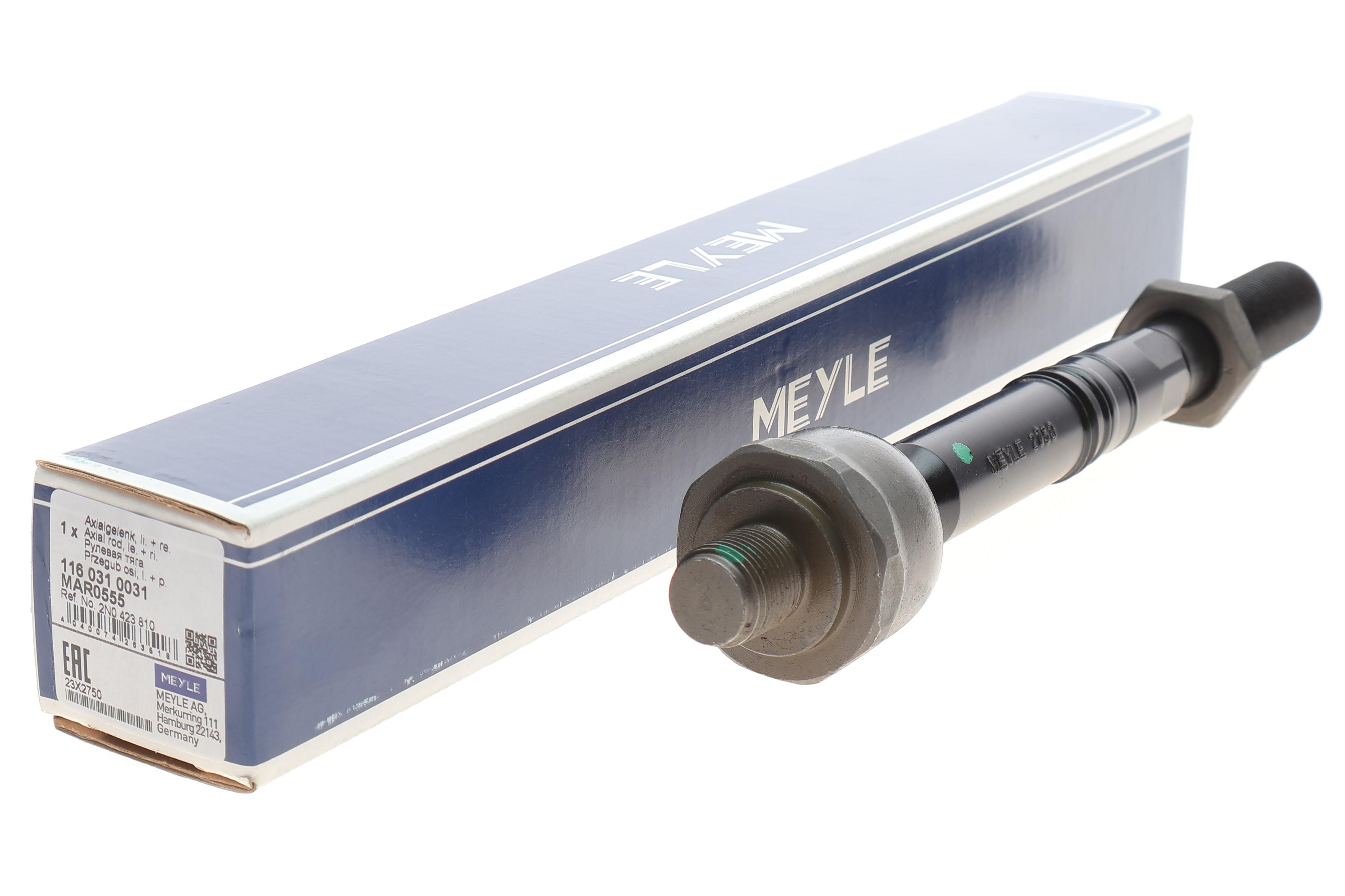 Тяга рульова VW Crafter 16- (L=224mm)