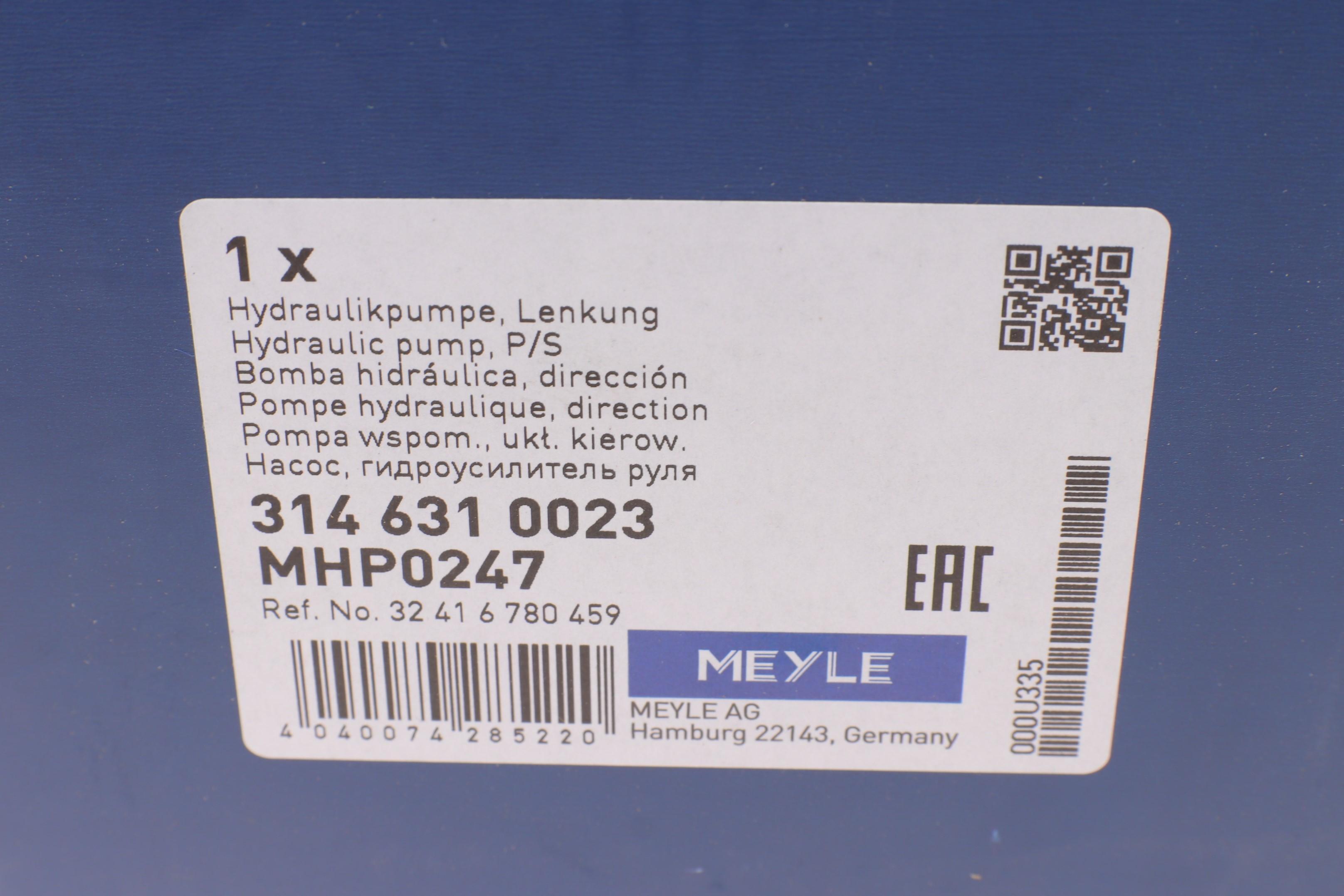 Насос ГПК BMW 3 (E90-E93) 2.0D 04-15