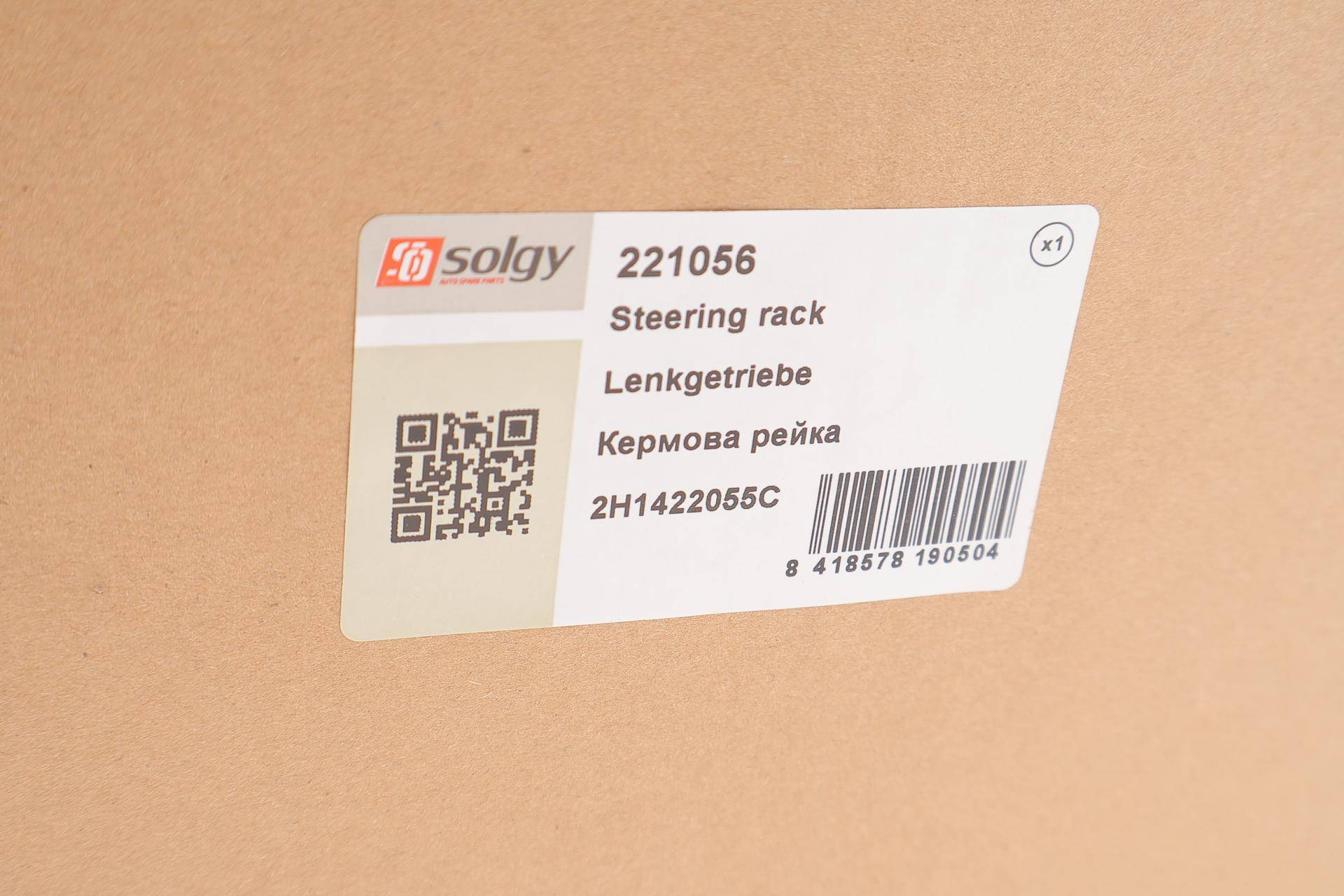 Рейка рульова VW Amarok 2.0 TDI 10- (з ГПК)