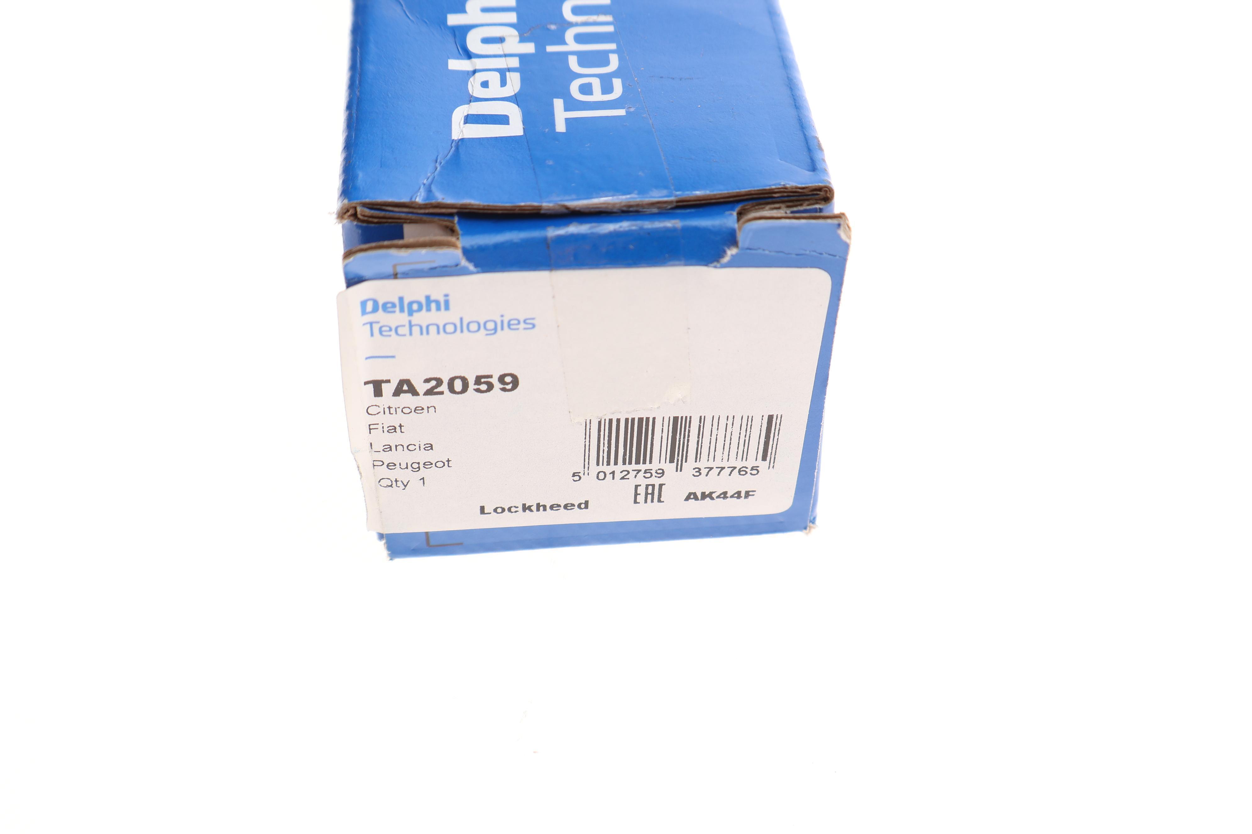 Тяга рульова Citroen C8/Peugeot 807 02-14 (313mm)