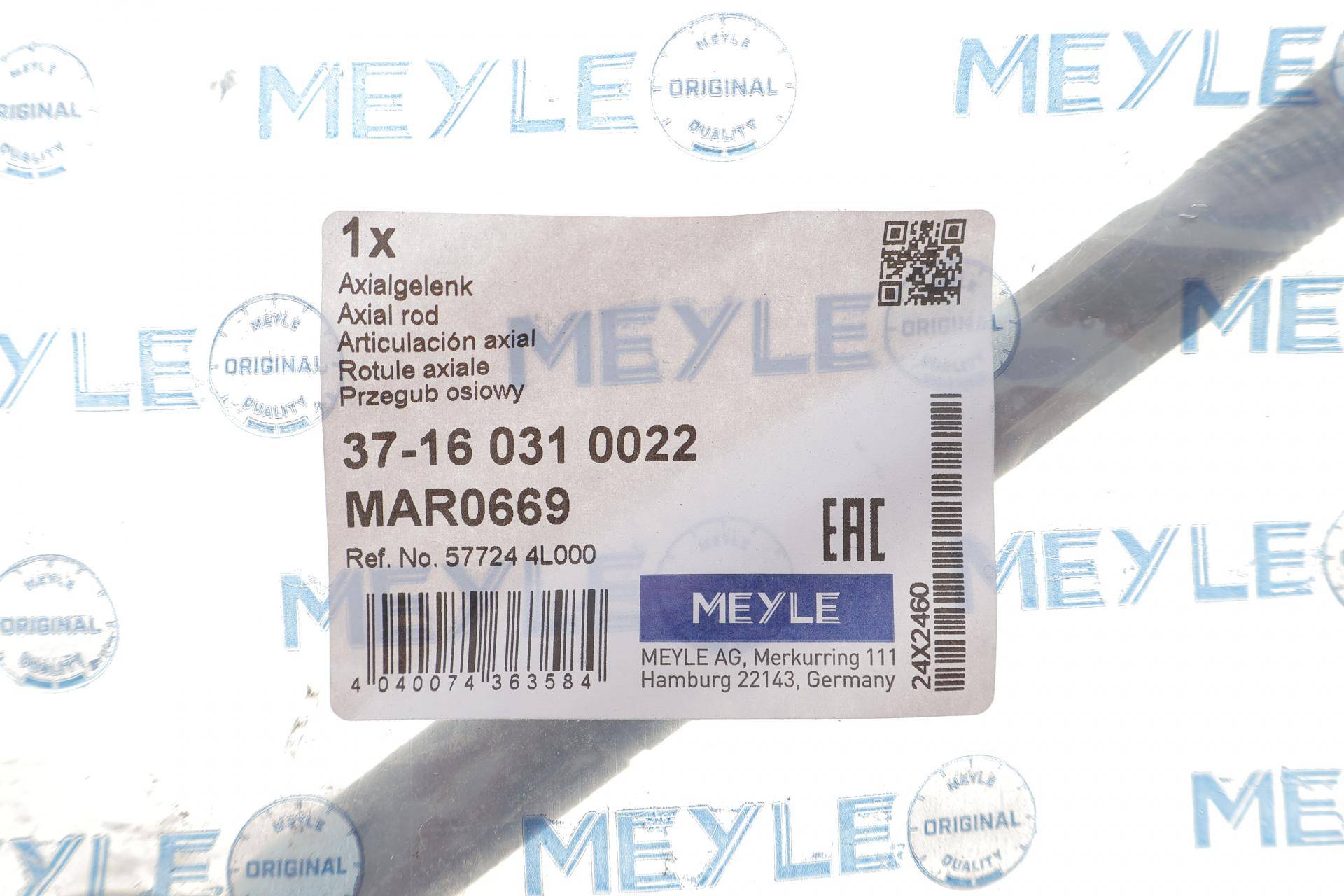 Тяга рульова (L) Kia Rio III 11-17 (L=214.5mm)