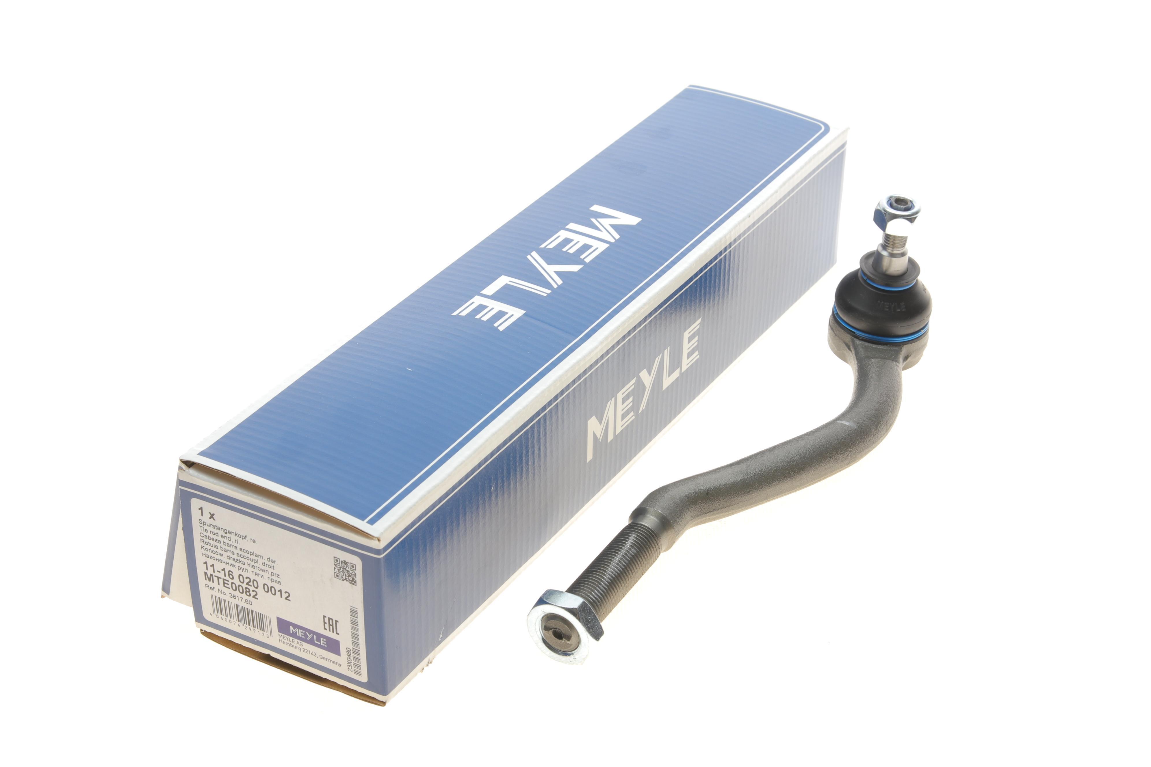 Наконечник тяги рульової (R) Citroen C5 01-08