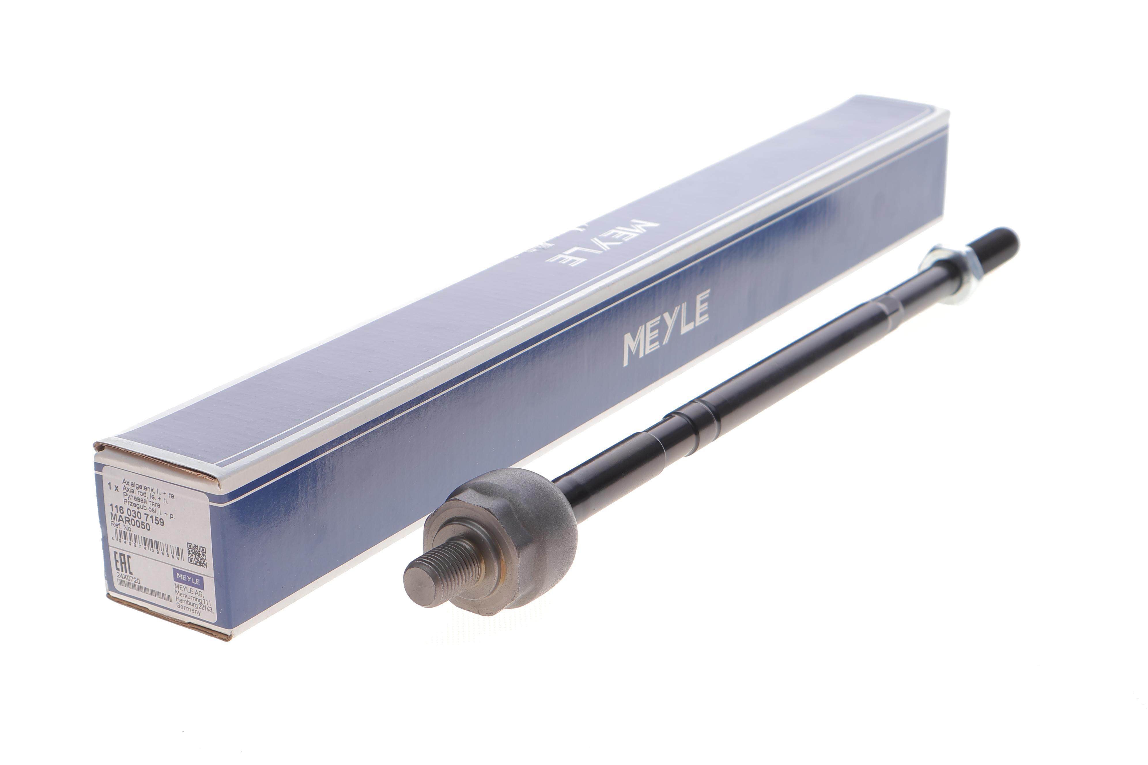 Тяга рульова VW Passat -97