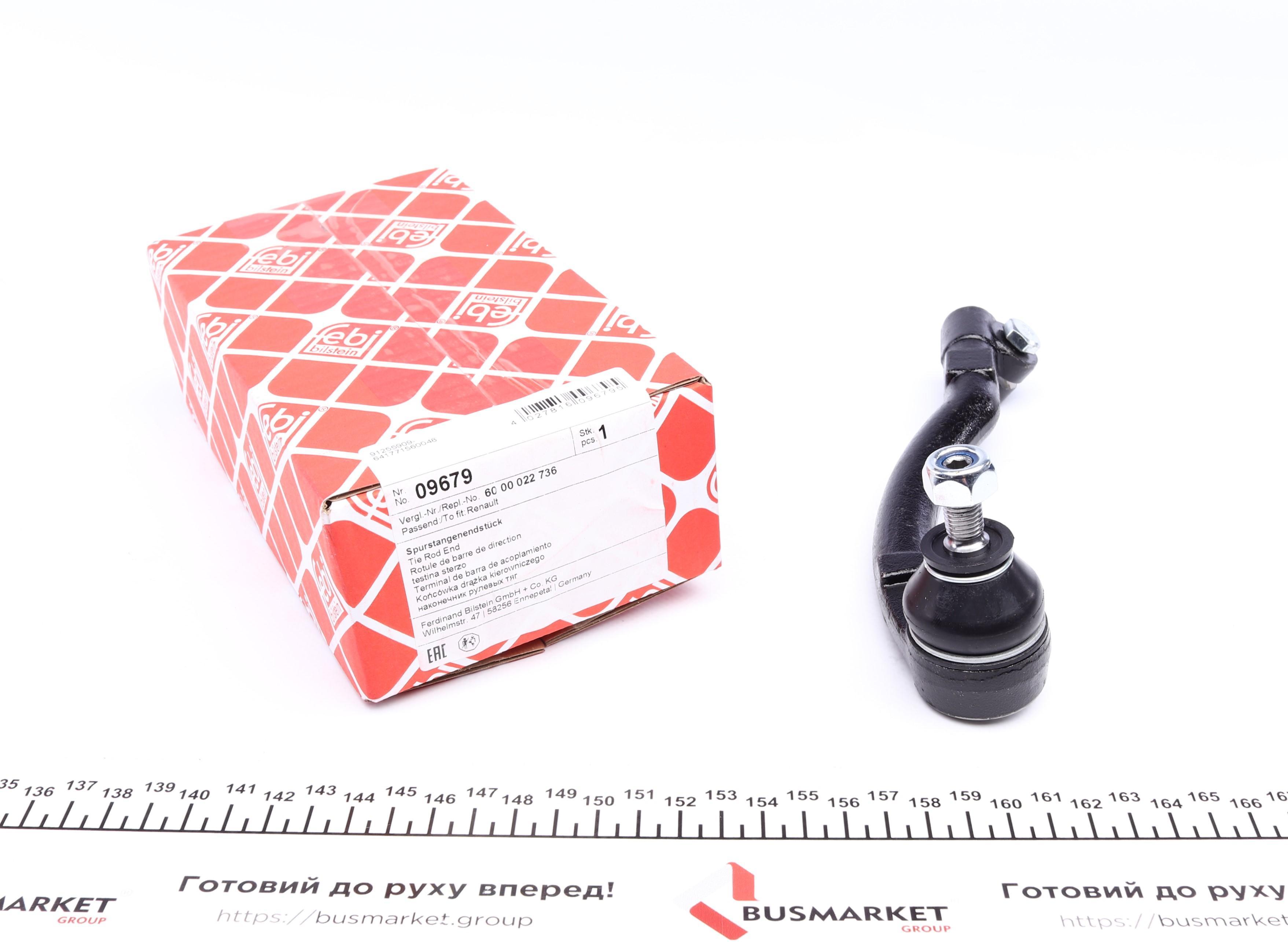 Наконечник тяги рульової (R) Renault Laguna I 1.6-3.0 24V 93-02