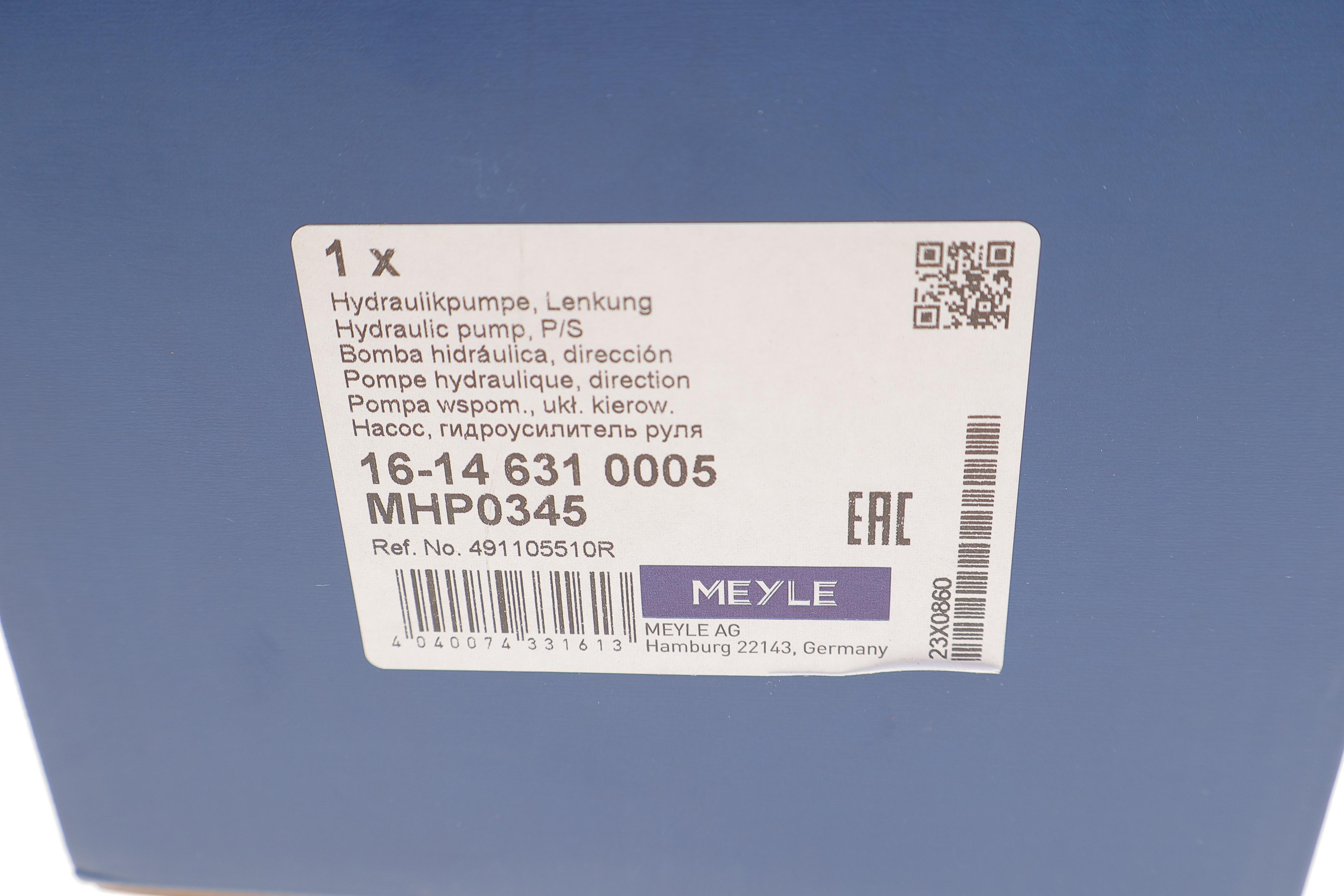 Насос ГПК Dacia Duster 1.5 dCi/1.6 16V 10-