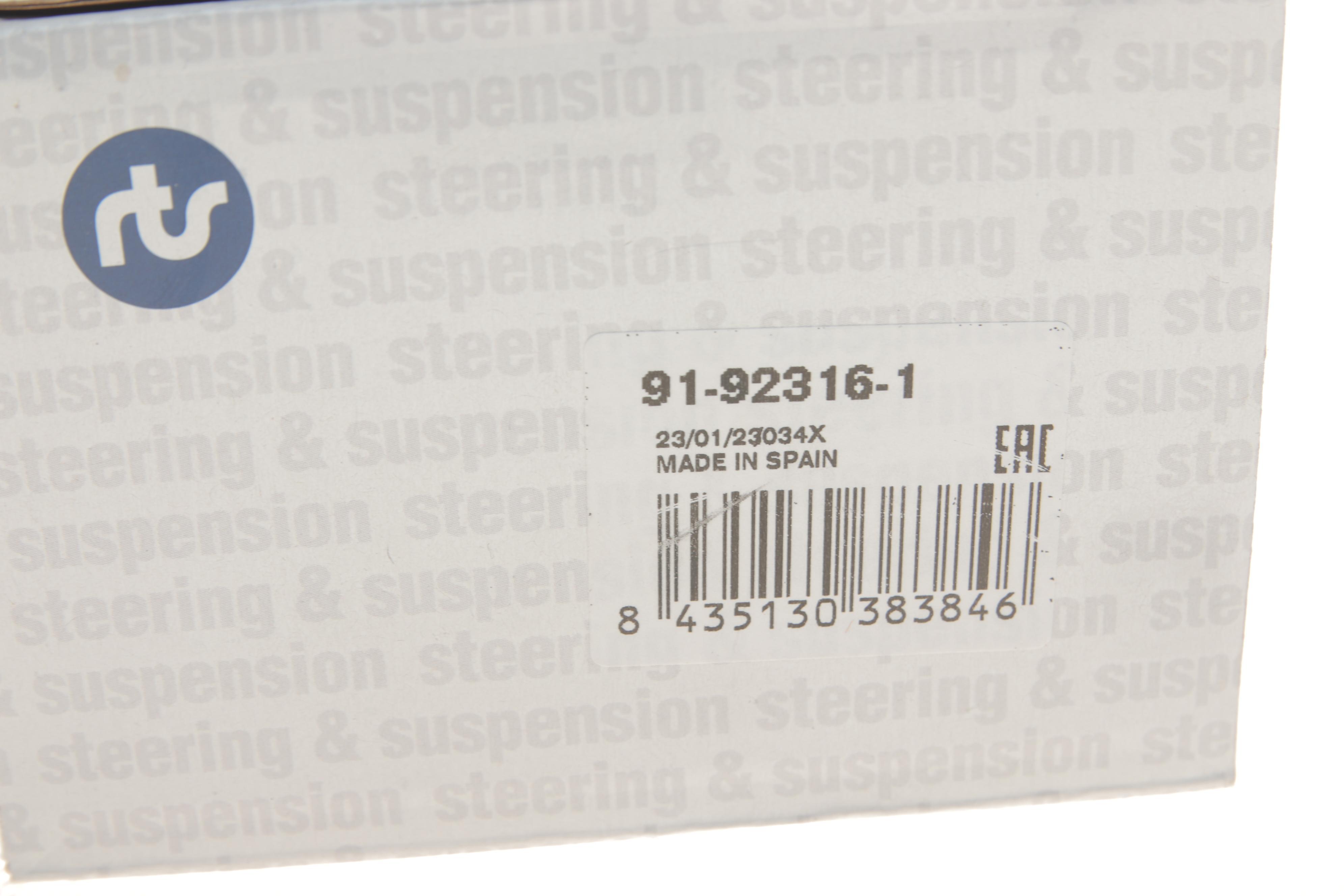 Наконечник тяги рульової (R) Infiniti QX70 13-/Nissan Murano 08-14