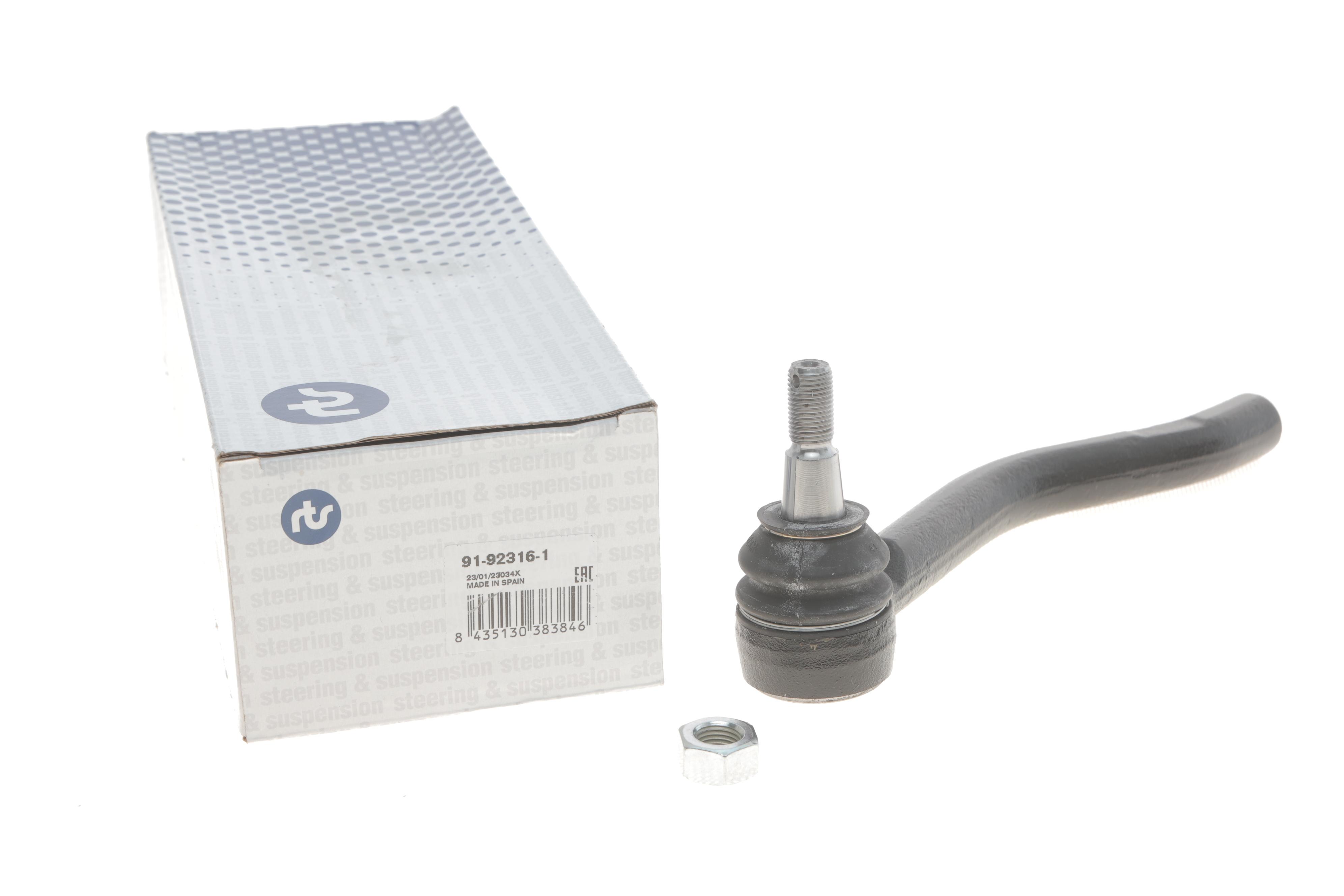 Наконечник тяги рульової (R) Infiniti QX70 13-/Nissan Murano 08-14