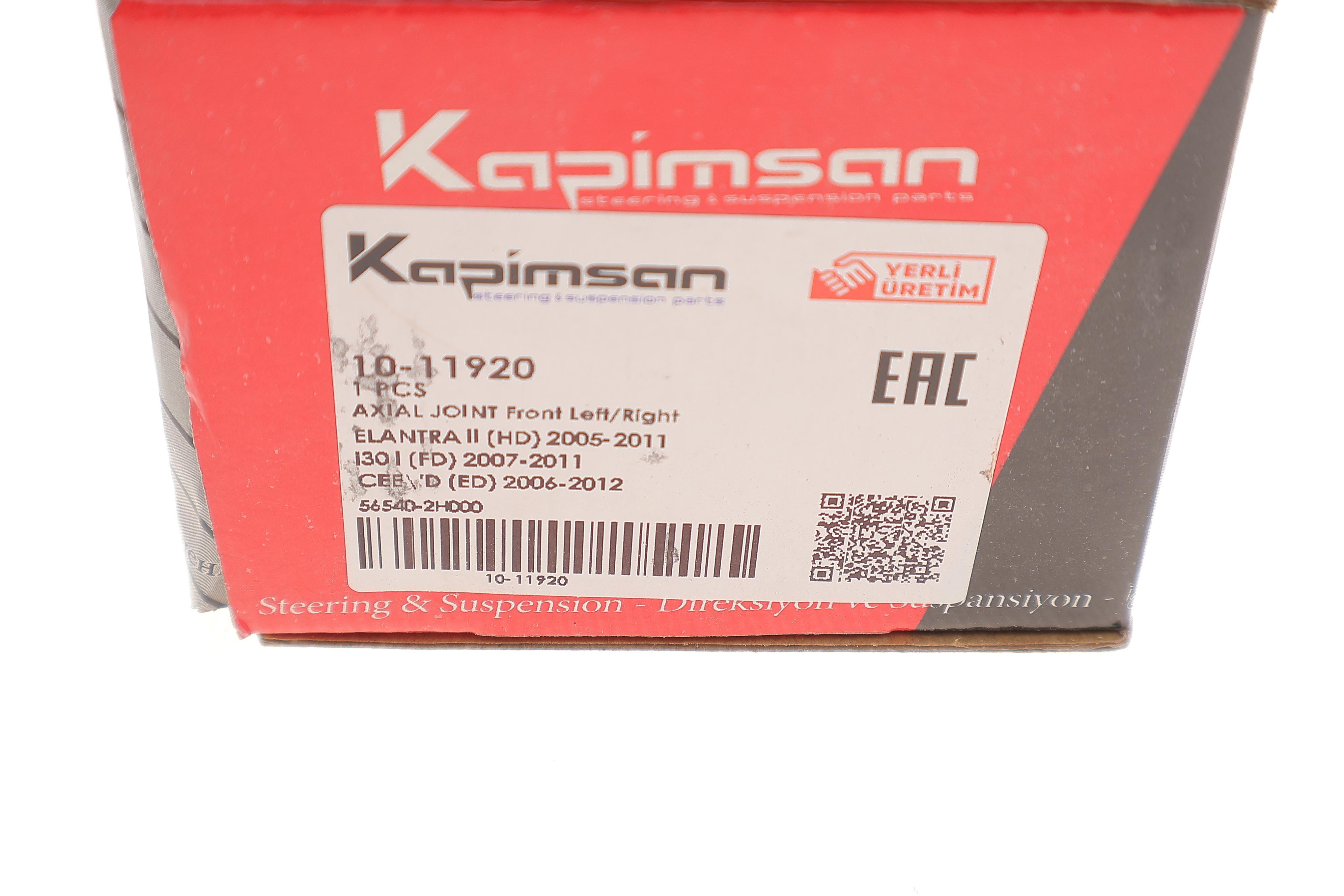 Тяга рульова Hyundai i30/Elantra/Kia Cee'd/Pro Cee'd 06-13