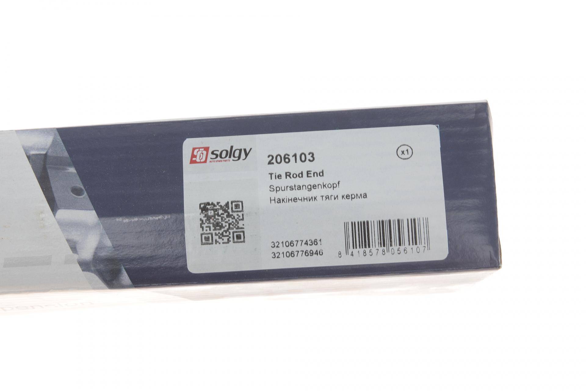 Наконечник тяги рульової BMW 5 (E60/E61) 01-10/6 (E63) 03-10/7 (E65/E66/E67) 01-08