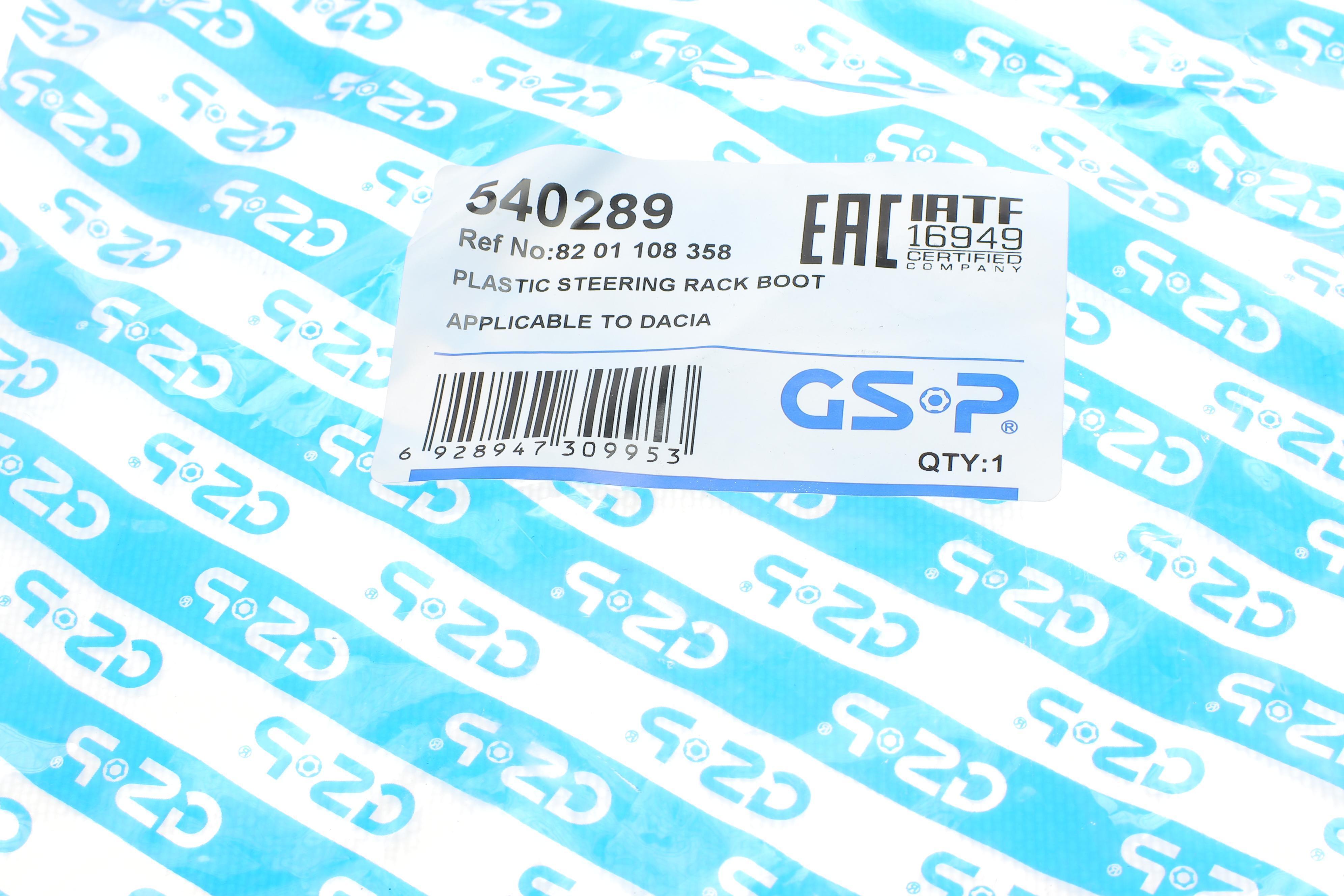 Пильник рейки рульової Dacia Duster 1.2-1.6 10-