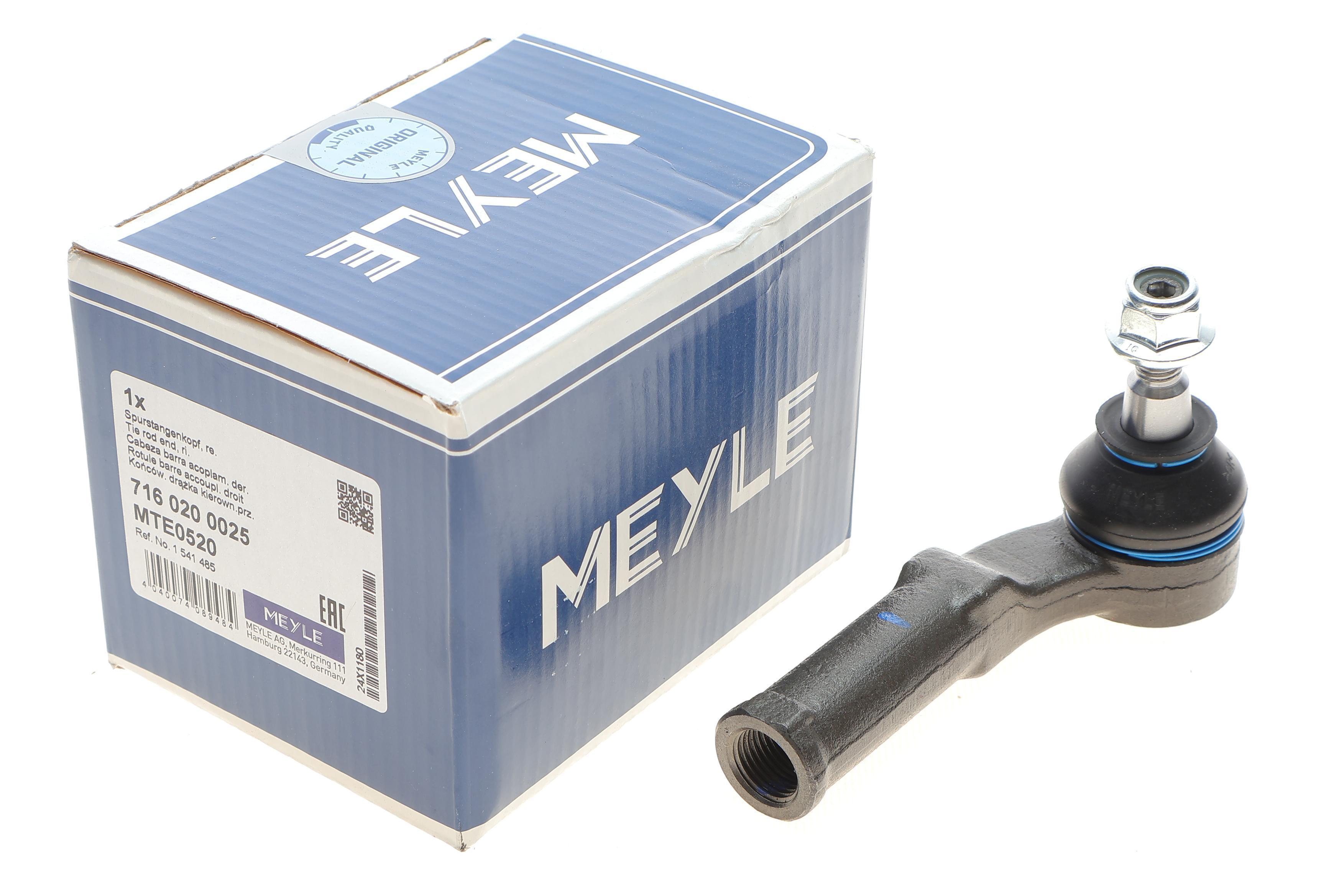 Наконечник тяги рульової (R) Ford Kuga 2.0 TDCI 08-