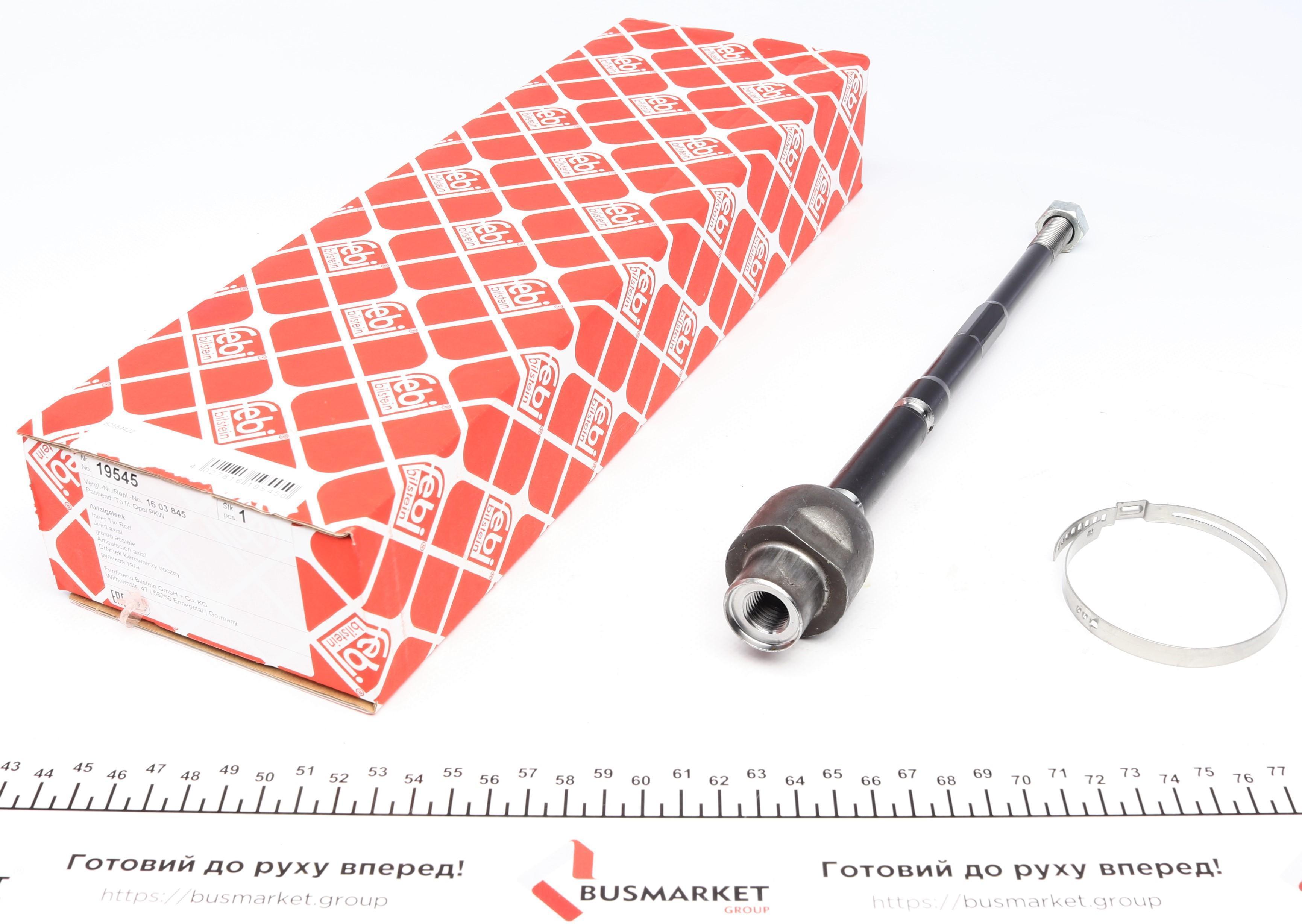 Тяга рульова Opel Combo 01-