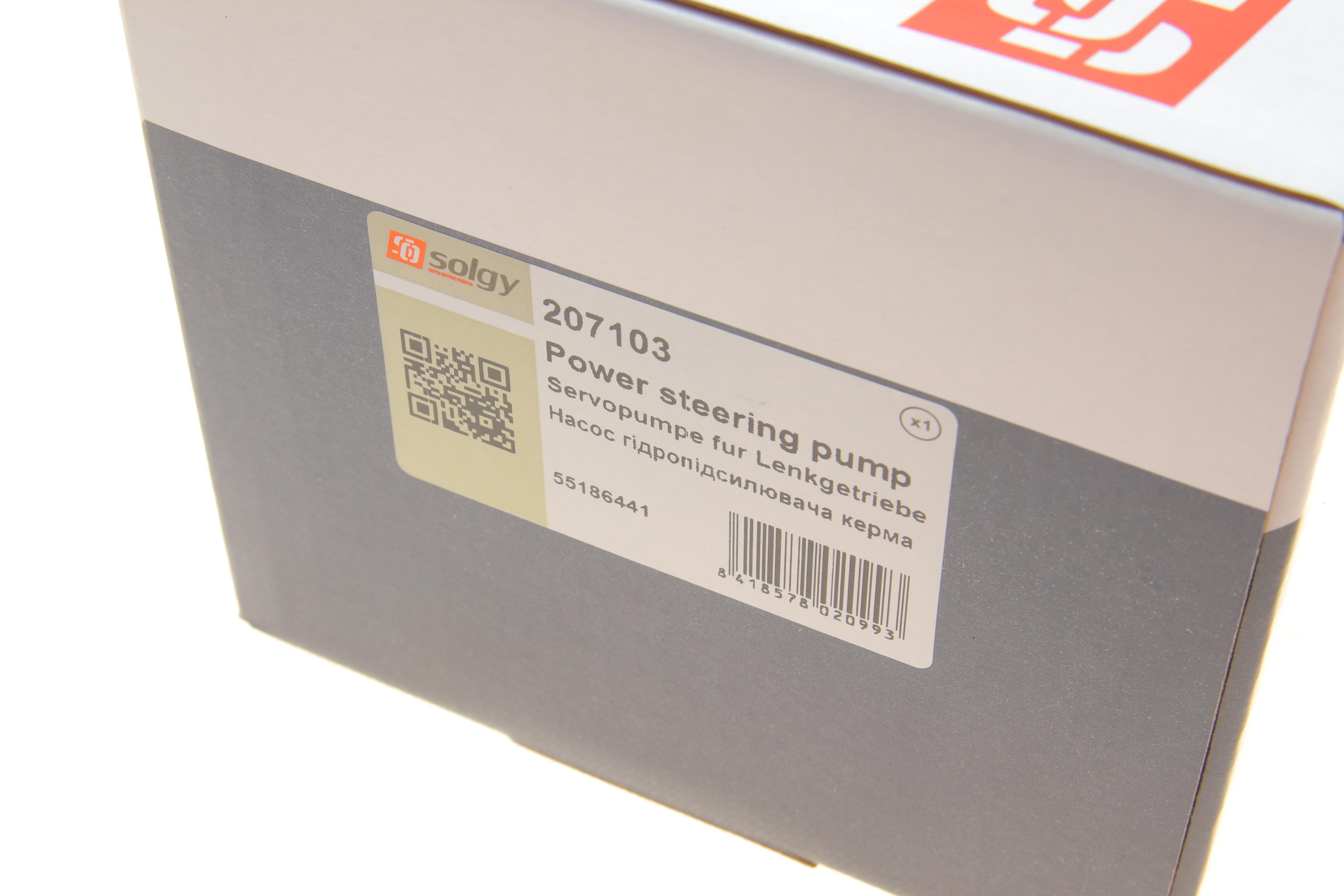 Насос ГПК Fiat Doblo 1.2-1.4 01-