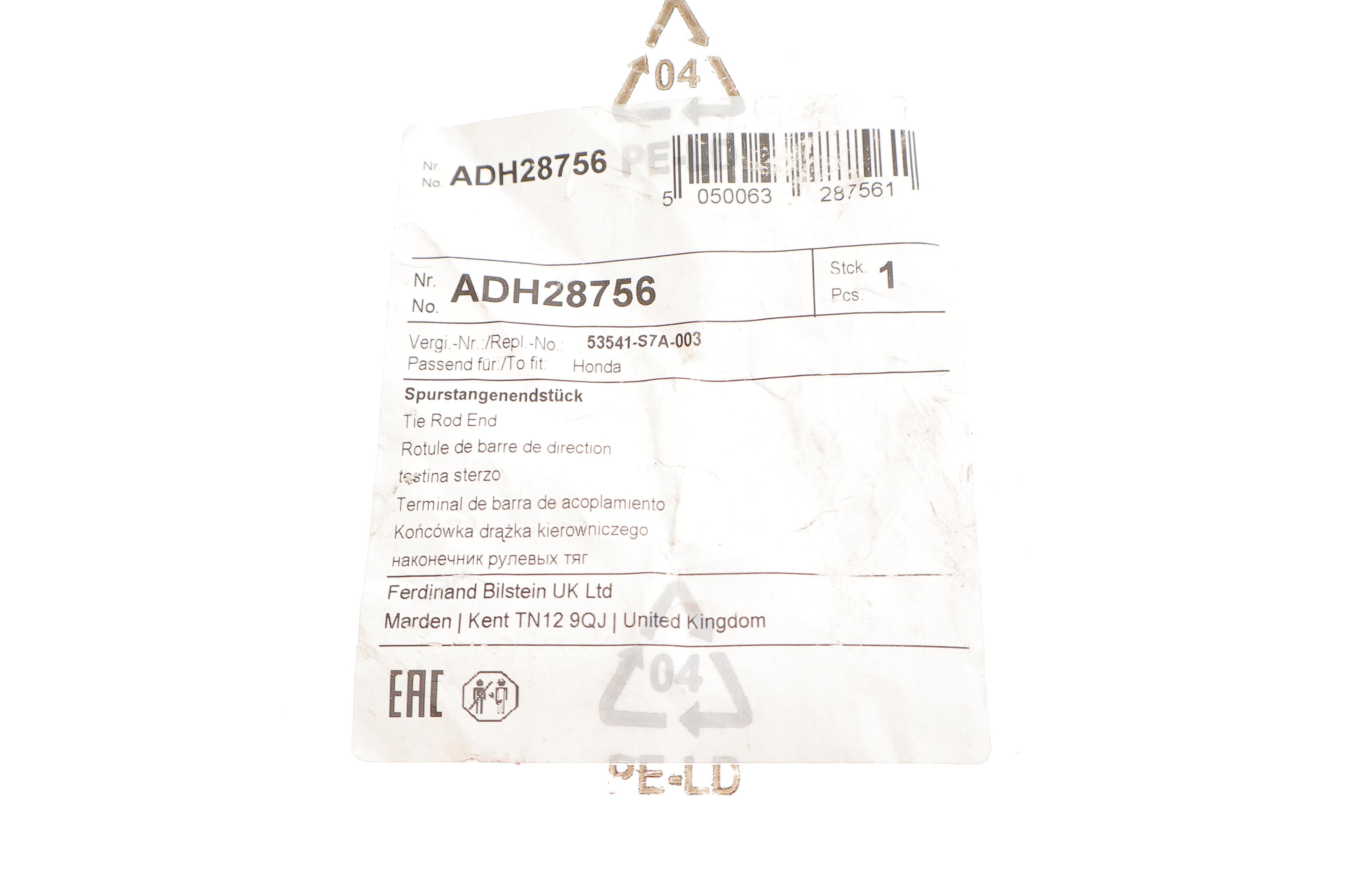 Накінечник тяги керма Honda CR-V/Stream 01-06