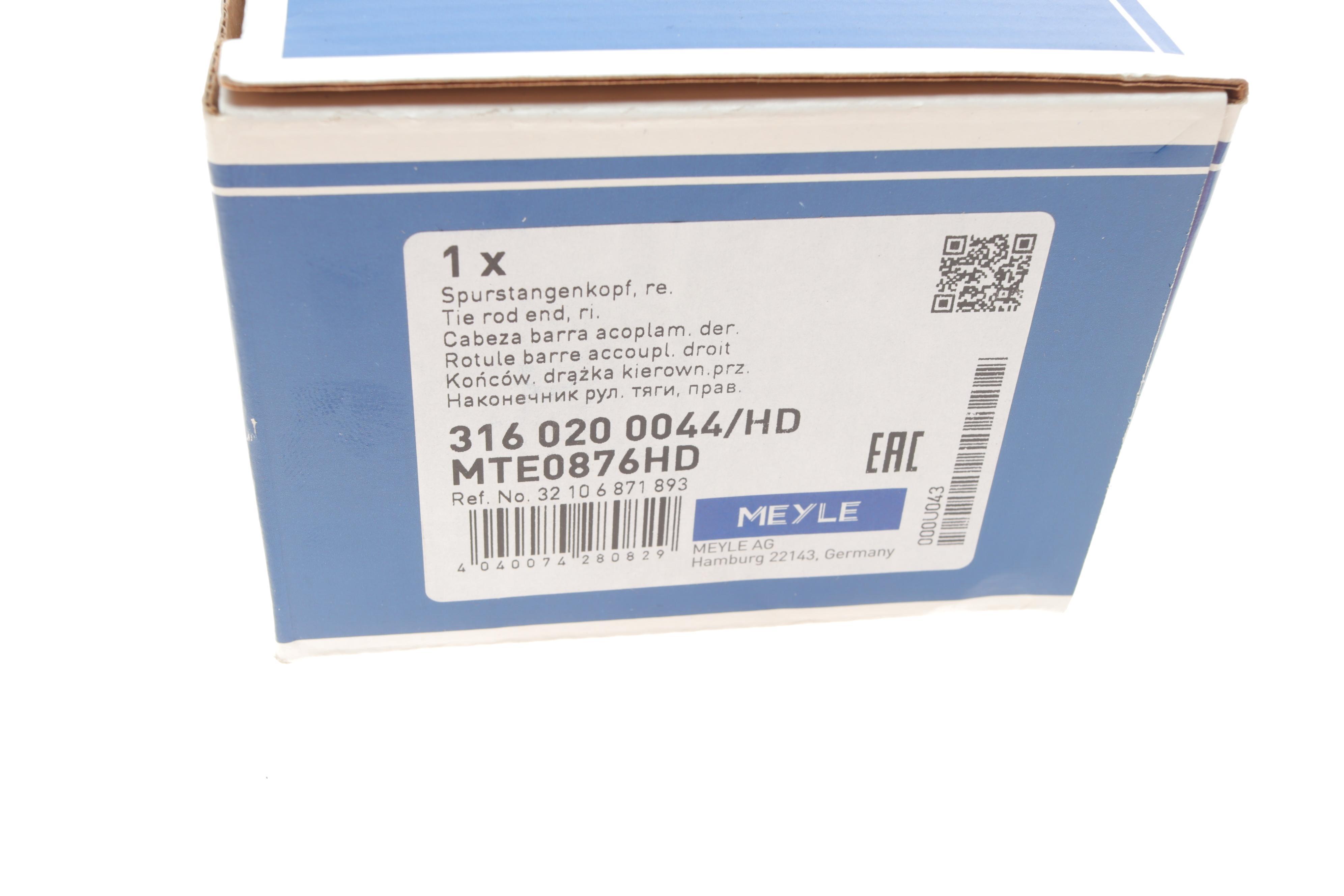 Накінечник тяги керма (R) BMW 3 (G20/G80/G28)/X3 (G01/F97)/X4 (G02/F98) 17- B47/B48/B57/B58