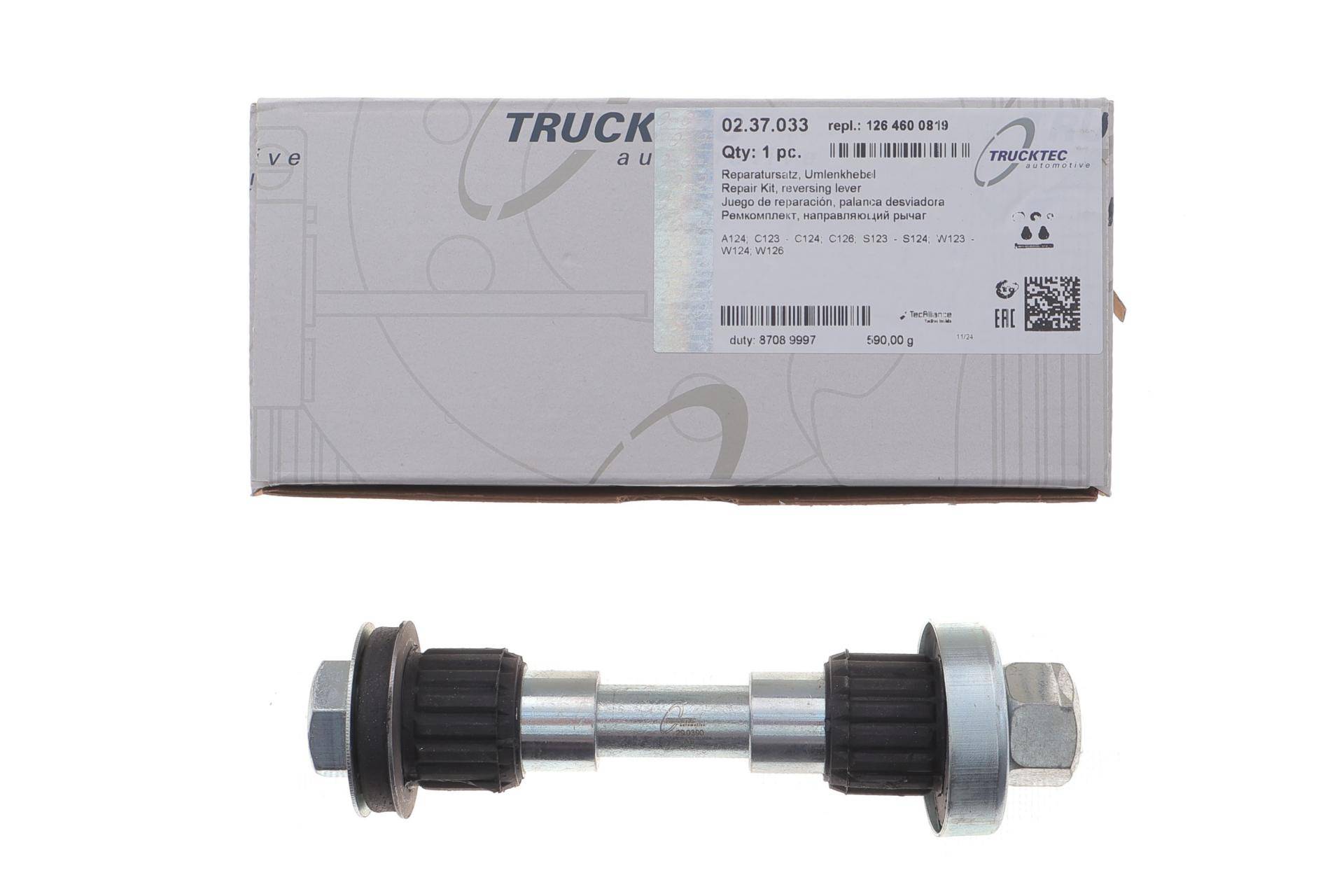 Ремкомплект маятника рульового управління MB (W107/115/123/126/124)