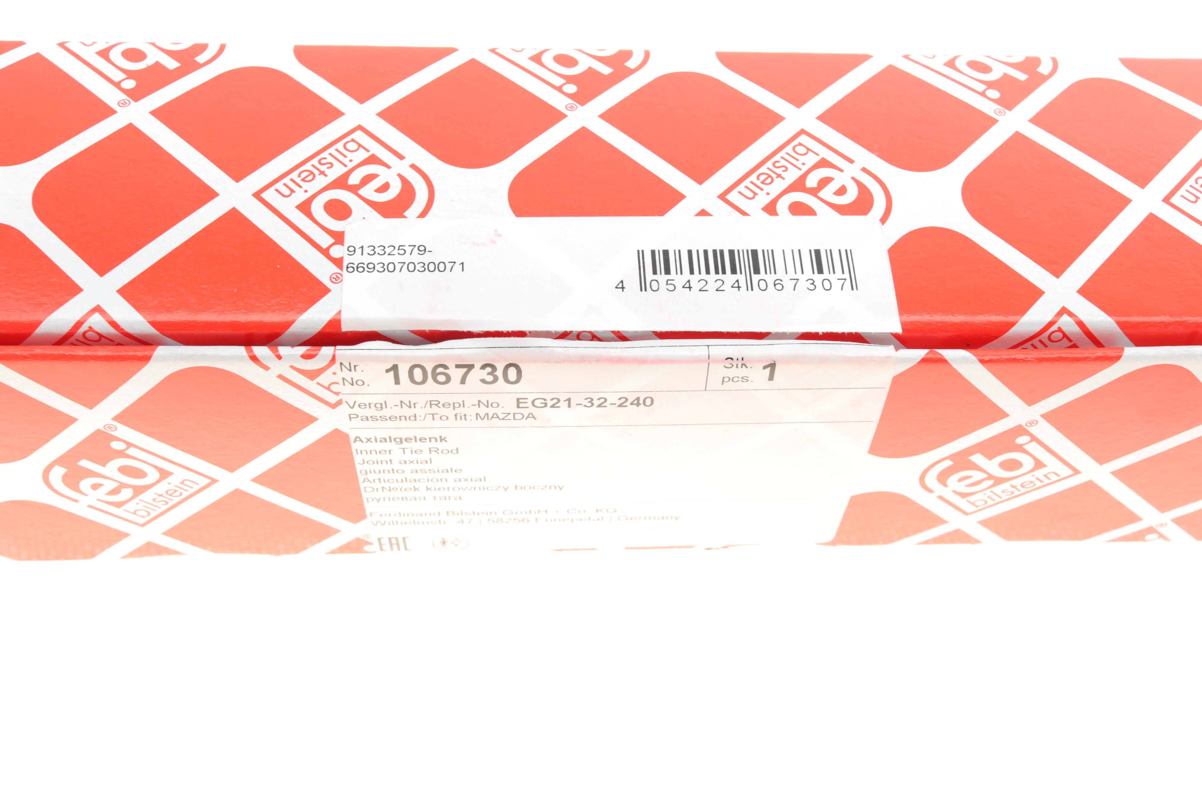 Тяга рульова Mazda CX-7 2.2/2.3 06-