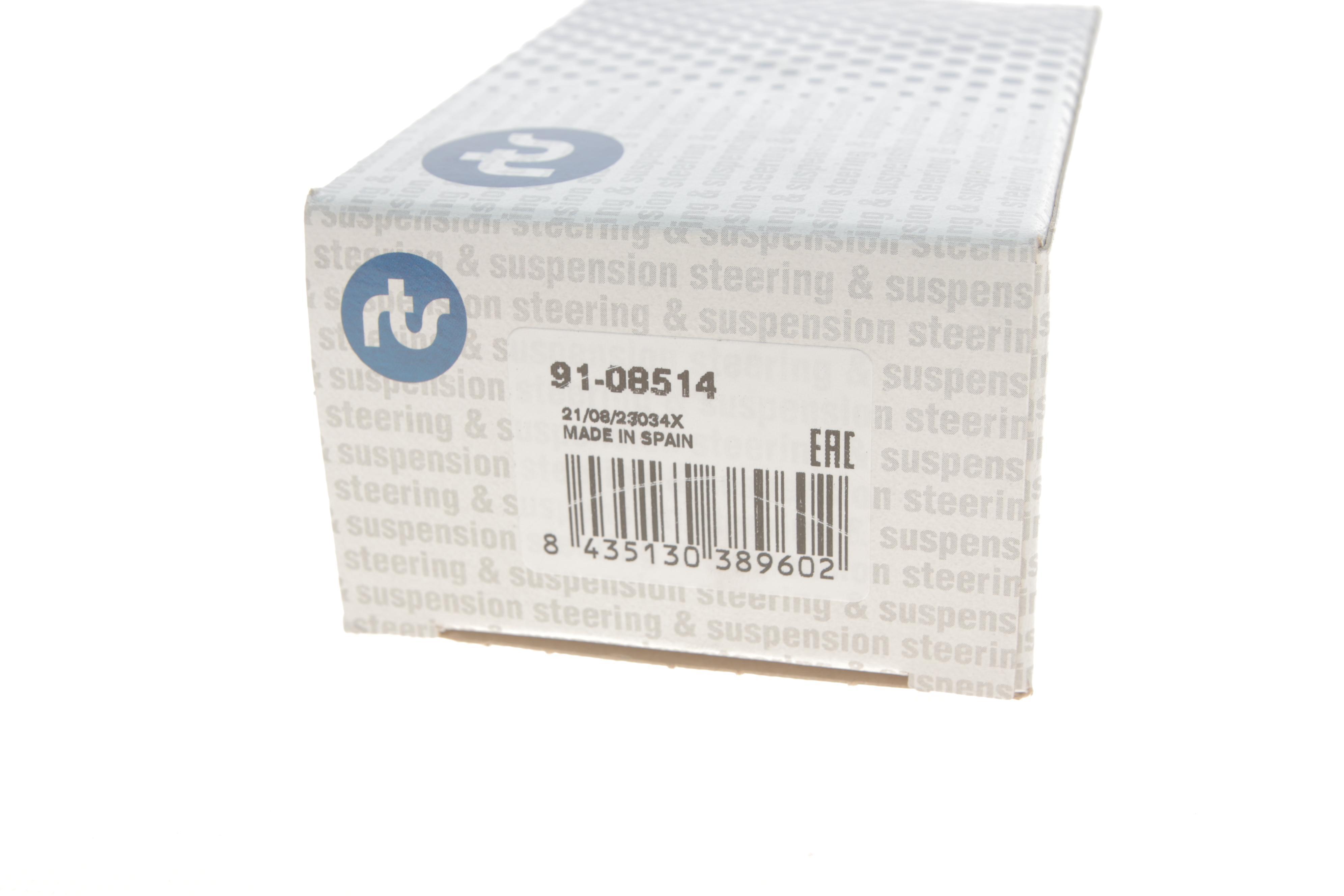 Наконечник тяги рульової Opel Agila/Suzuki Swift 05-