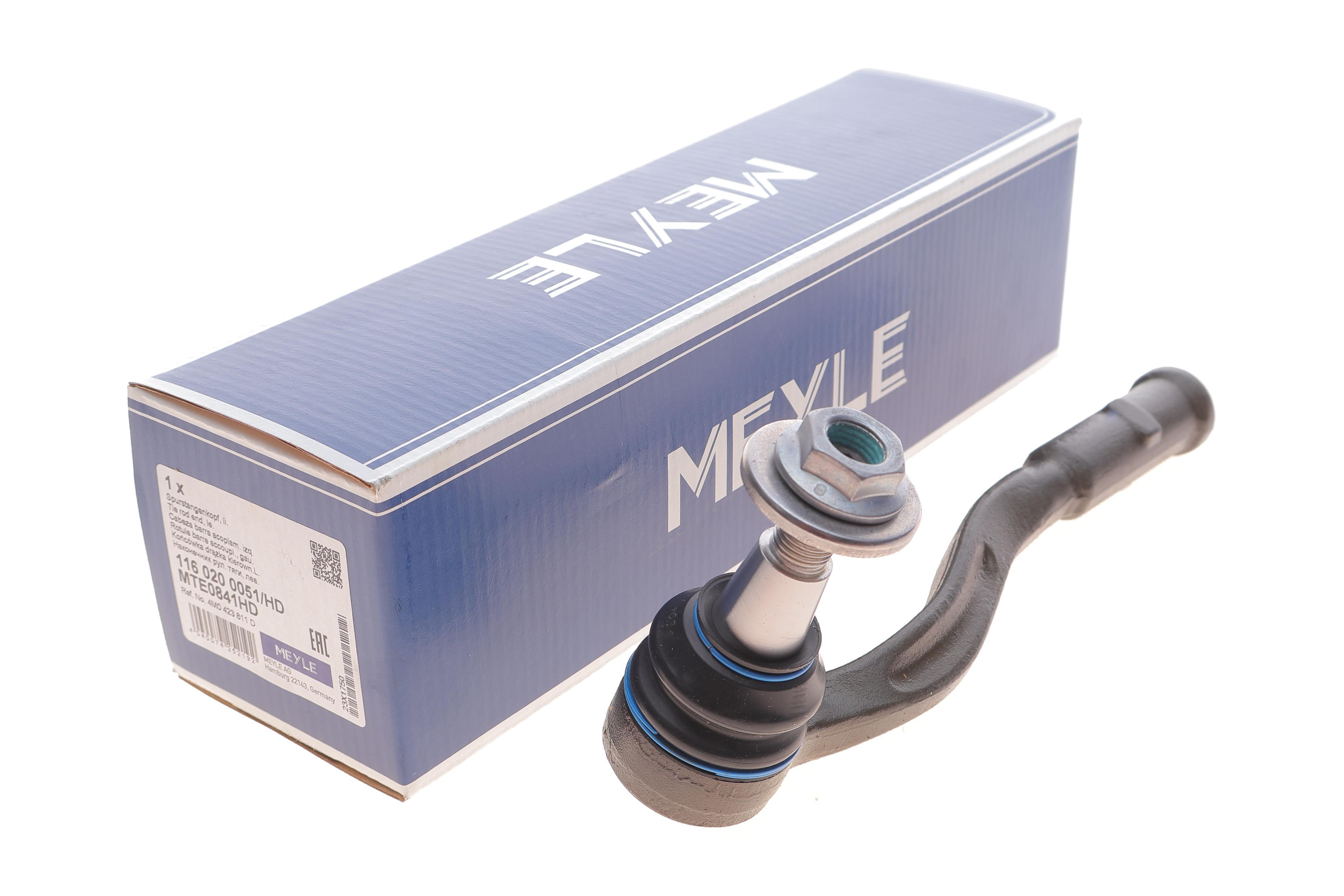 Наконечник тяги рульової (L) Audi A8/Q7/Q8 15- (L=219mm)