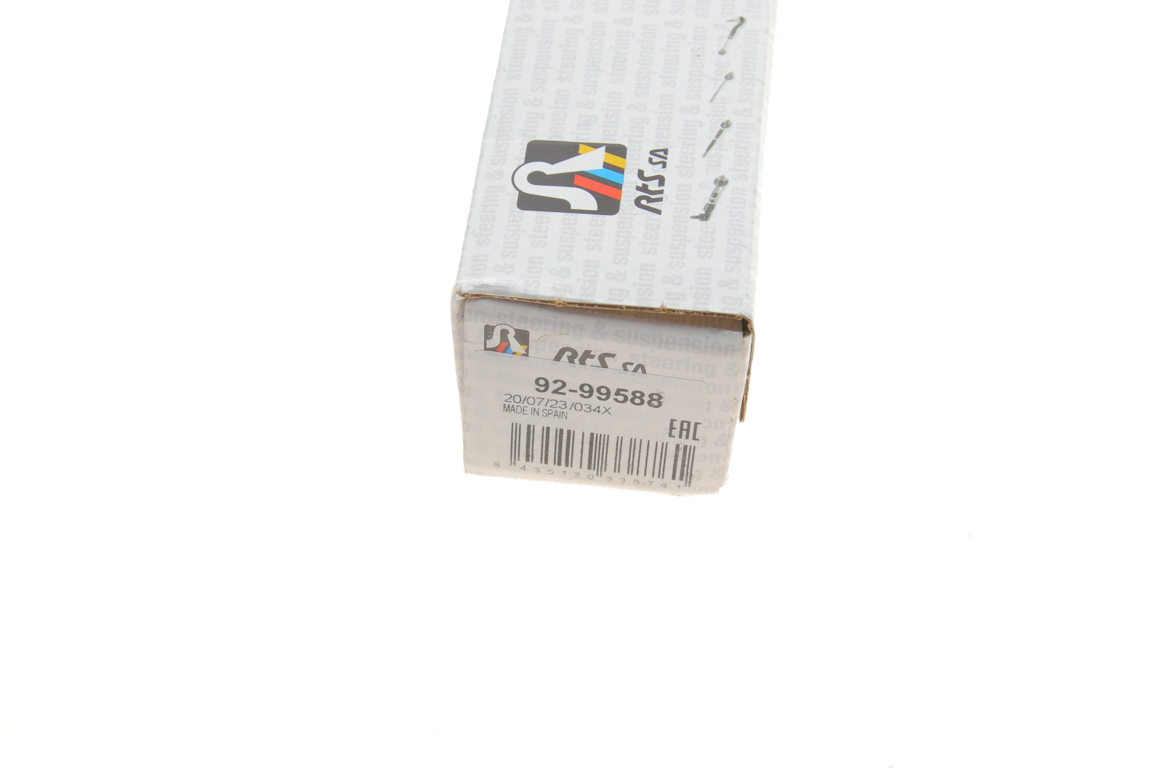 Тяга рульова BMW 7 (E65/E66/E67) 01-08 (L=229mm)