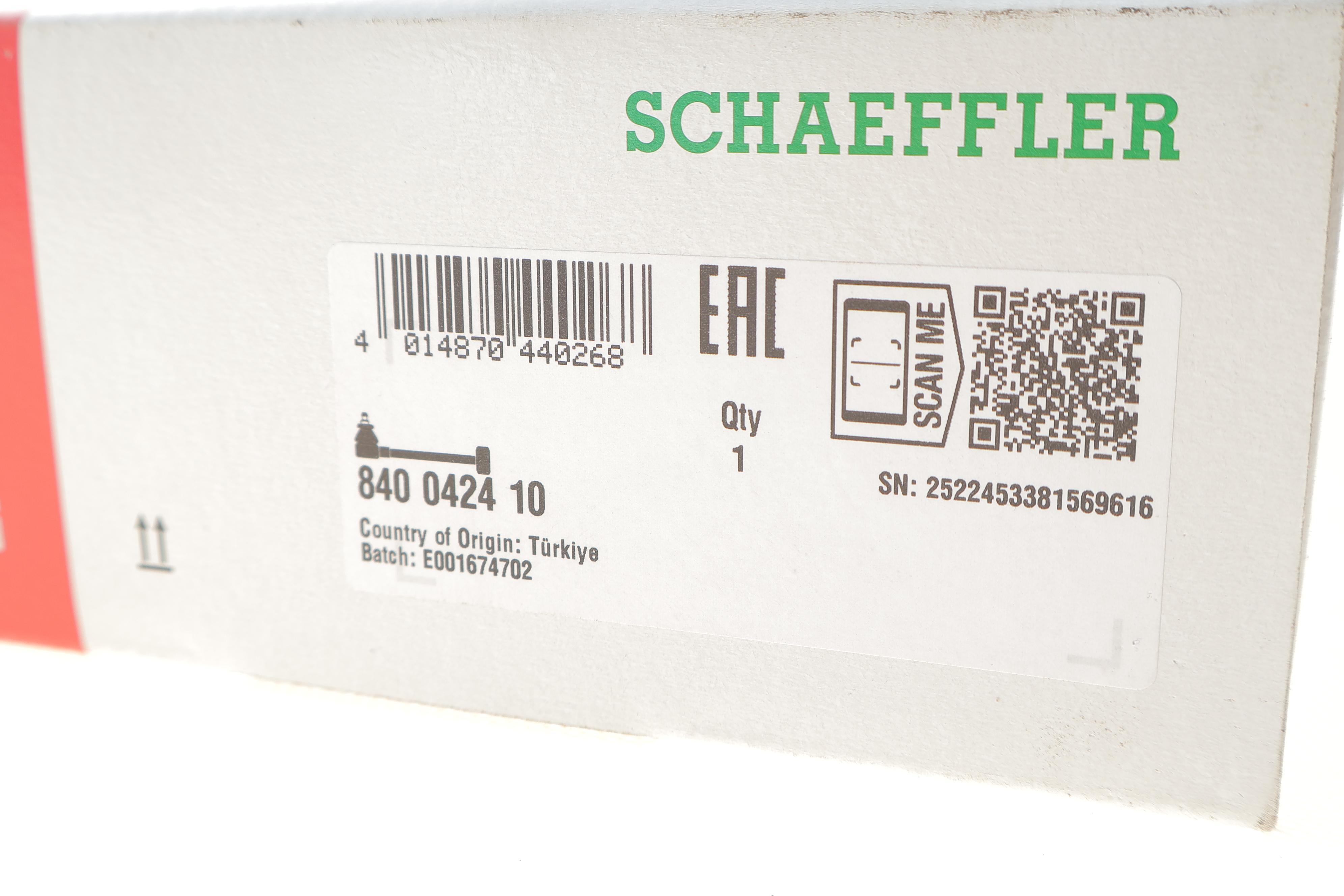 Тяга рульова BMW 5 (E34) 88- (трапеція)