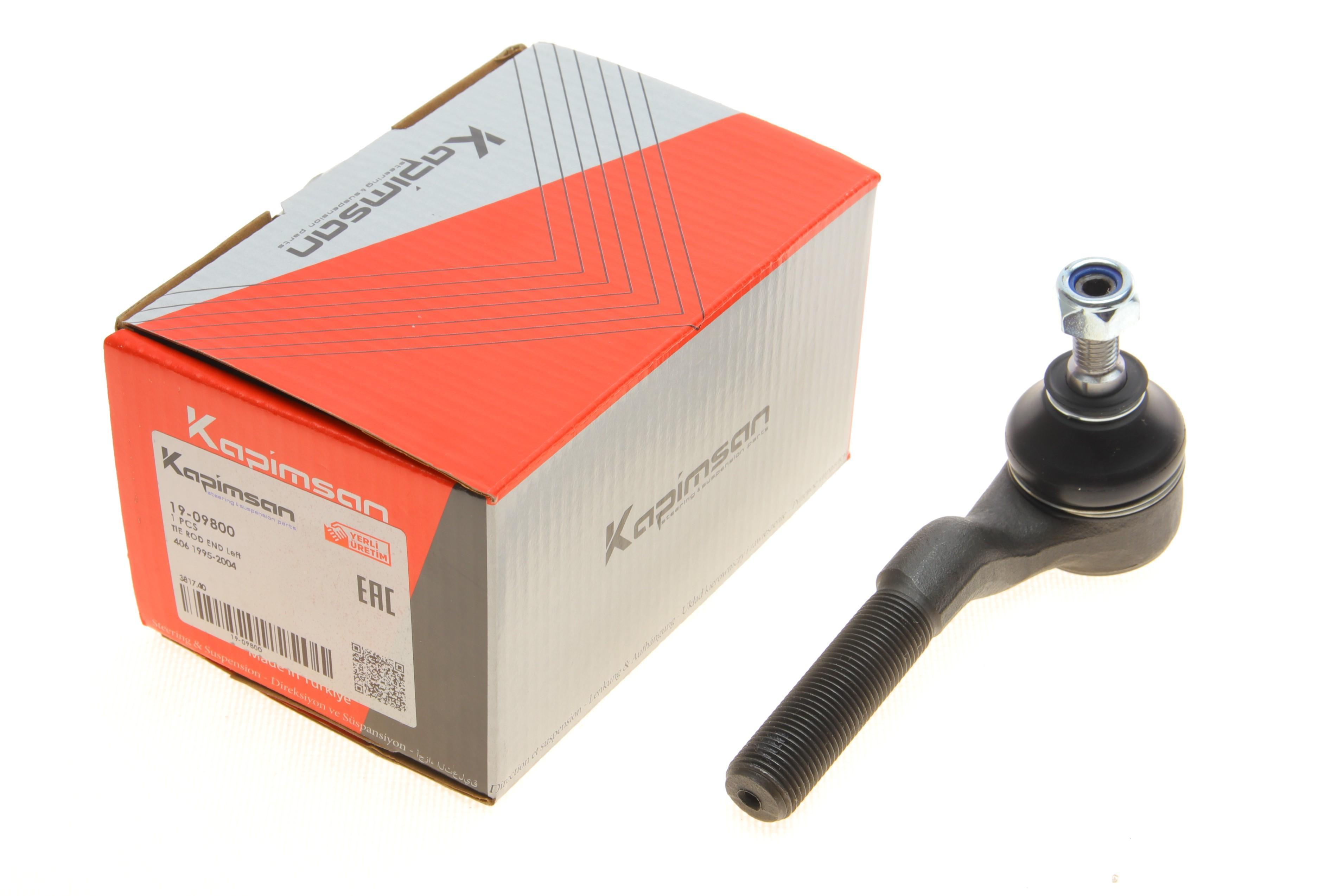 Наконечник тяги рульової (L) Peugeot 406 95-04 (поперечн.)