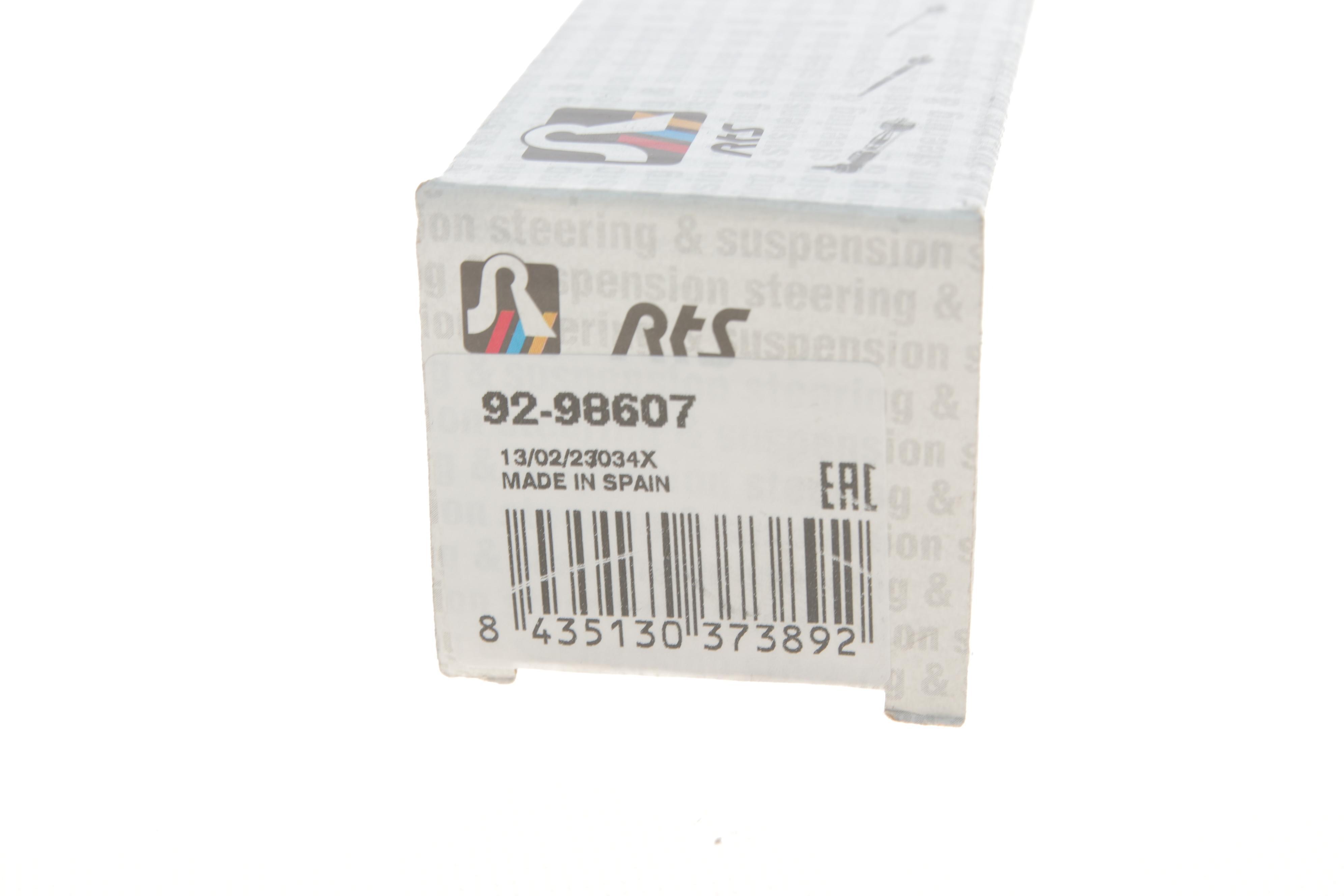 Тяга рульова Hyundai Sonata 04-14/Kia Opirus 03-