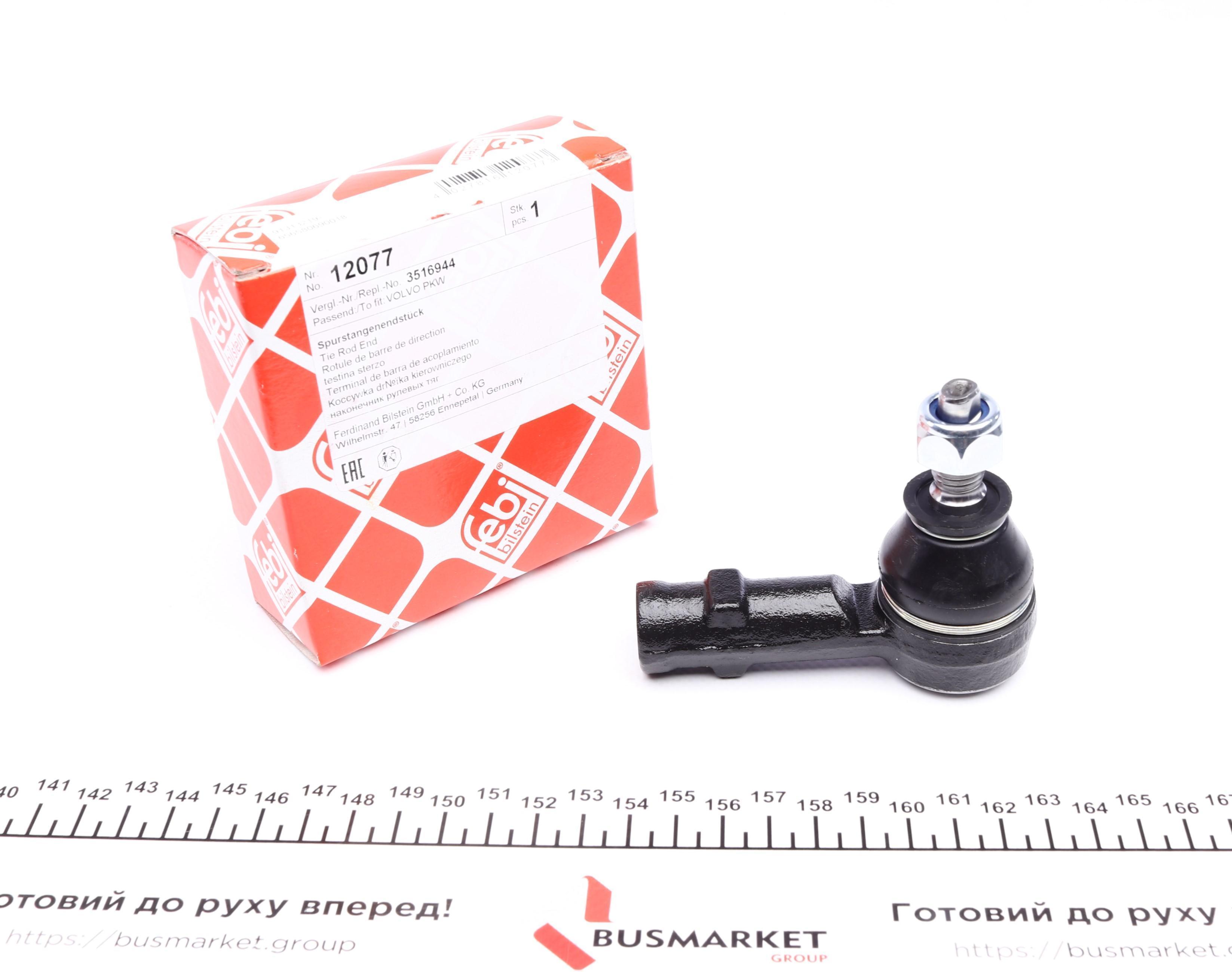 Наконечник тяги рульової Volvo 240/260/740/940 -94