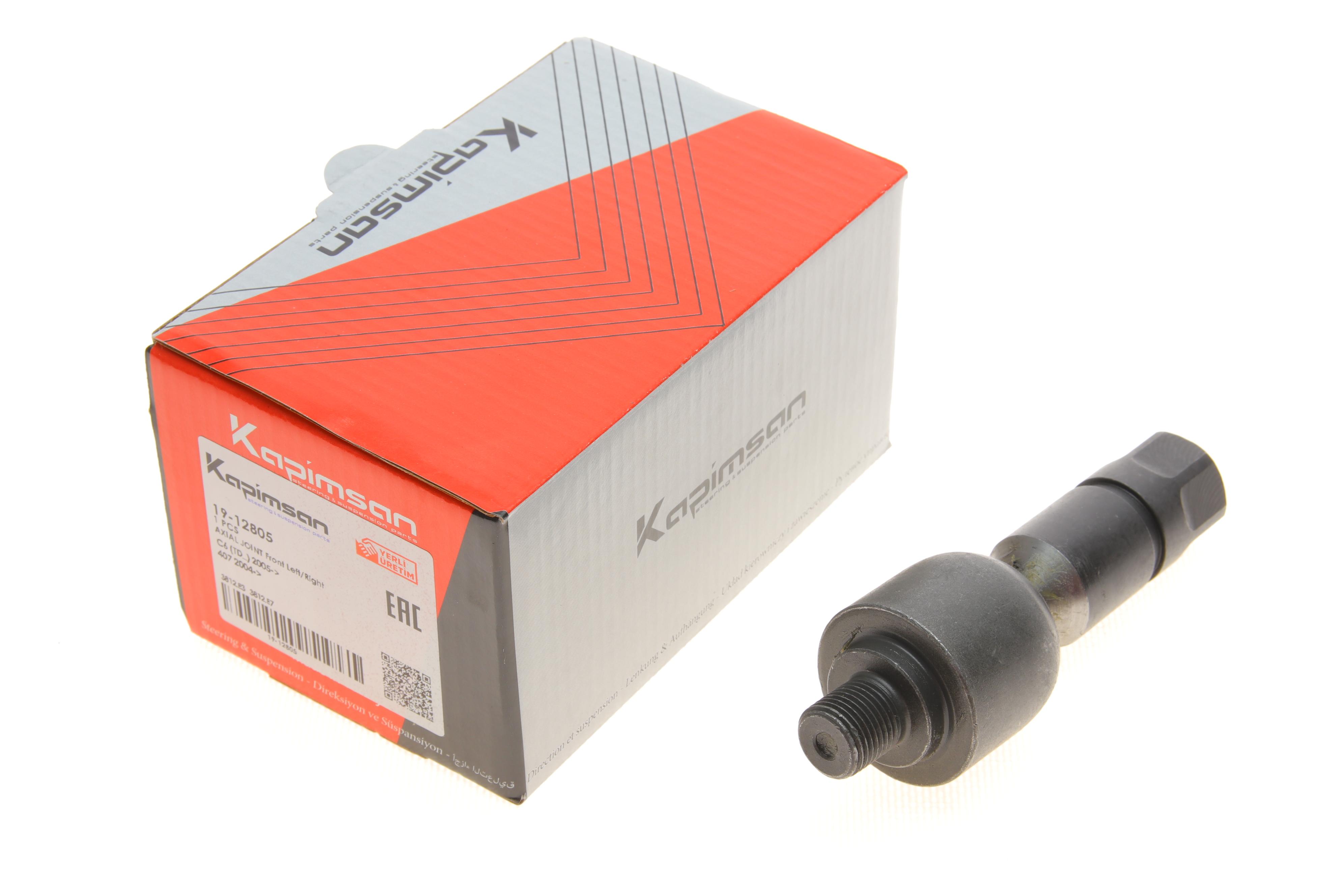 Тяга рульова Citroen C6/Peugeot 407 05-10