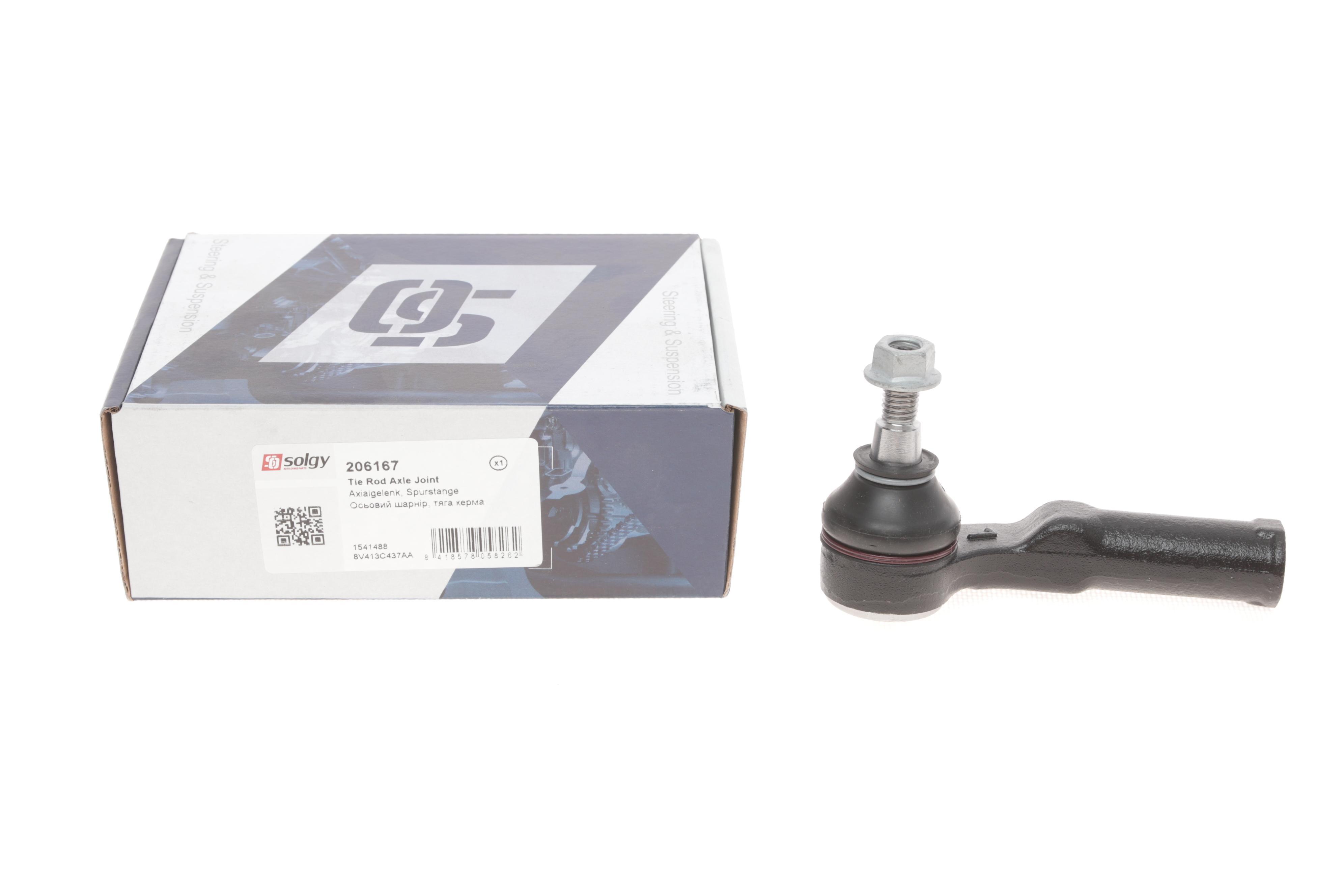 Наконечник тяги рульової (L) Ford Kuga 2.0 TDCI 08-