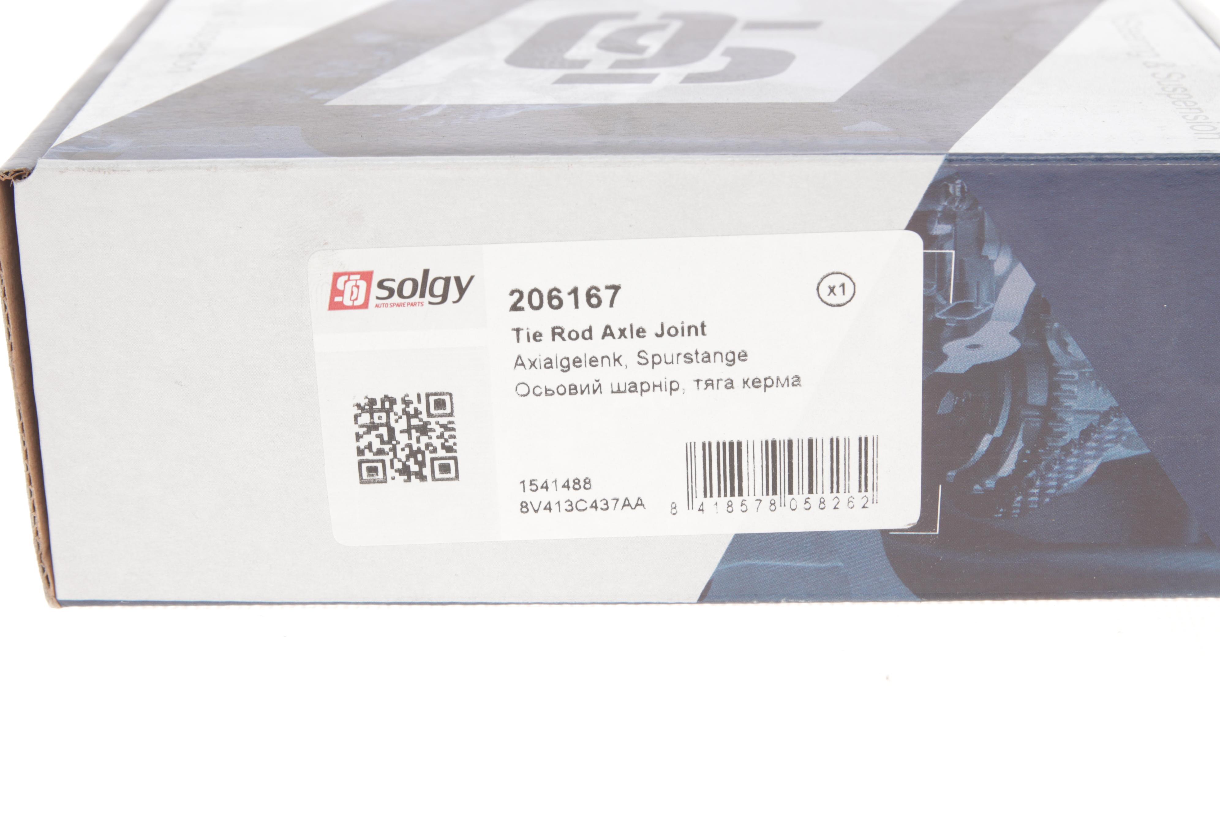 Наконечник тяги рульової (L) Ford Kuga 2.0 TDCI 08-