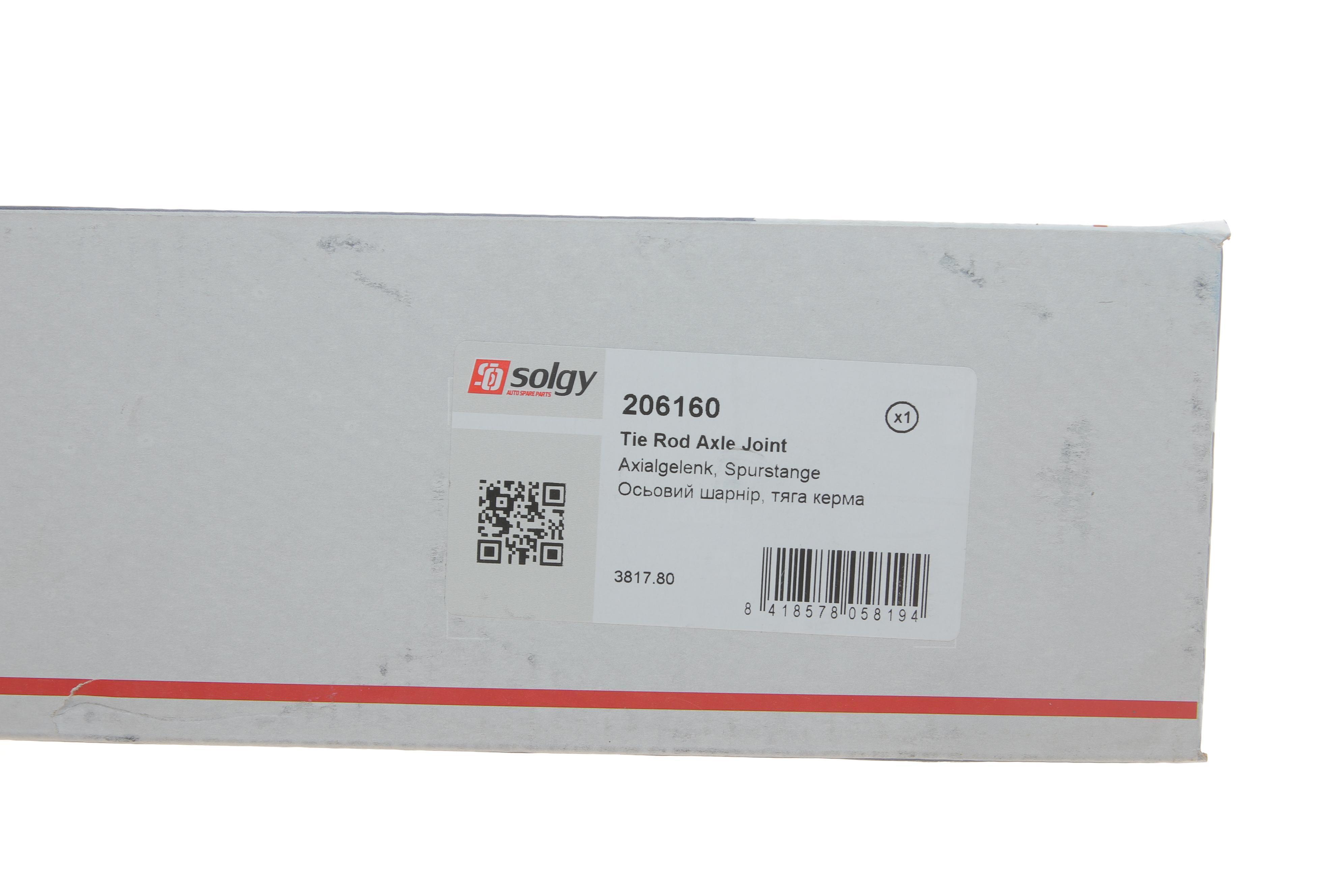 Наконечник тяги рульової (L) Citroen C5 II/Peugeot 508/508 SW 08-