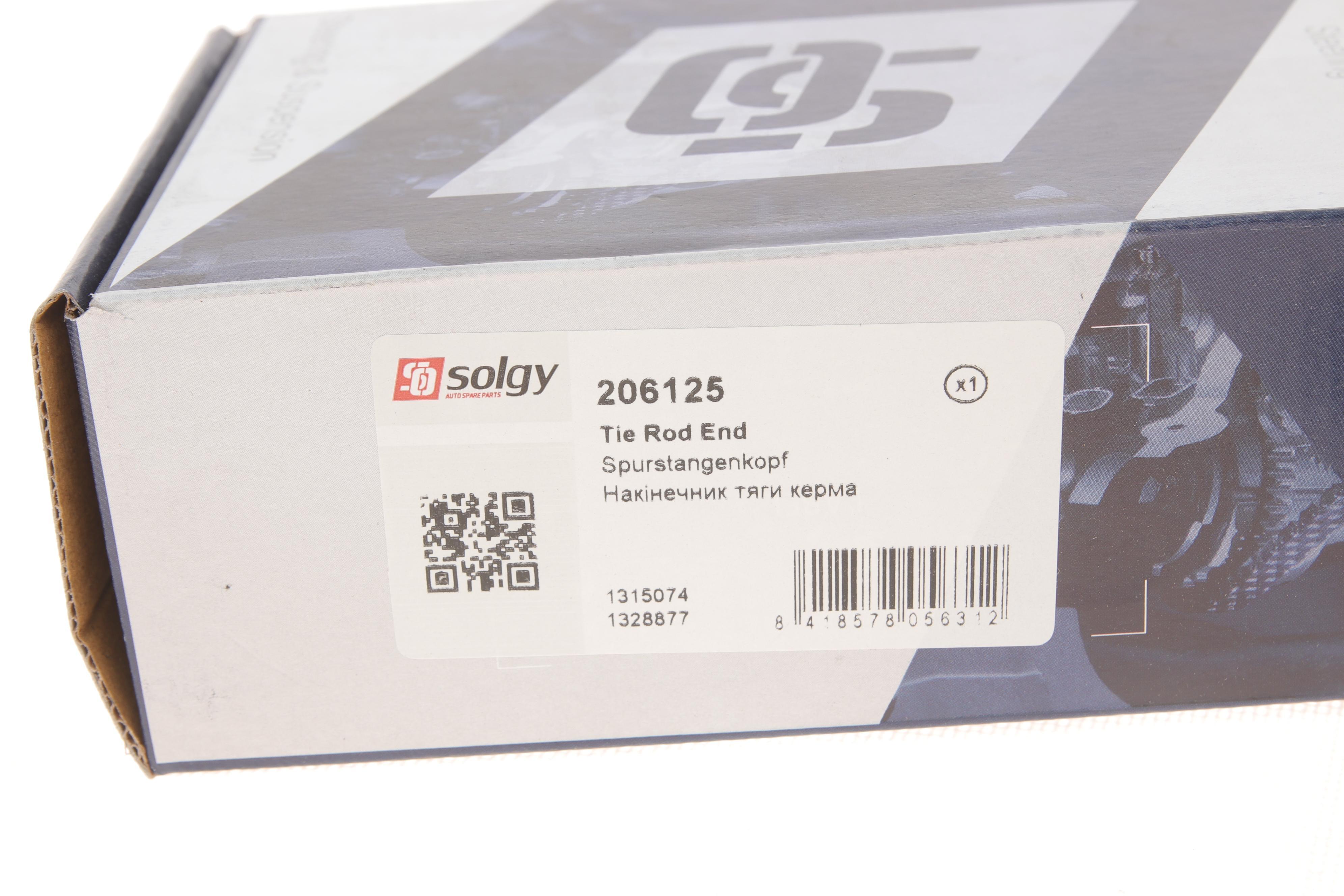 Наконечник тяги рульової (R) Ford Focus II/Volvo C30 1.4-2.5 03-12