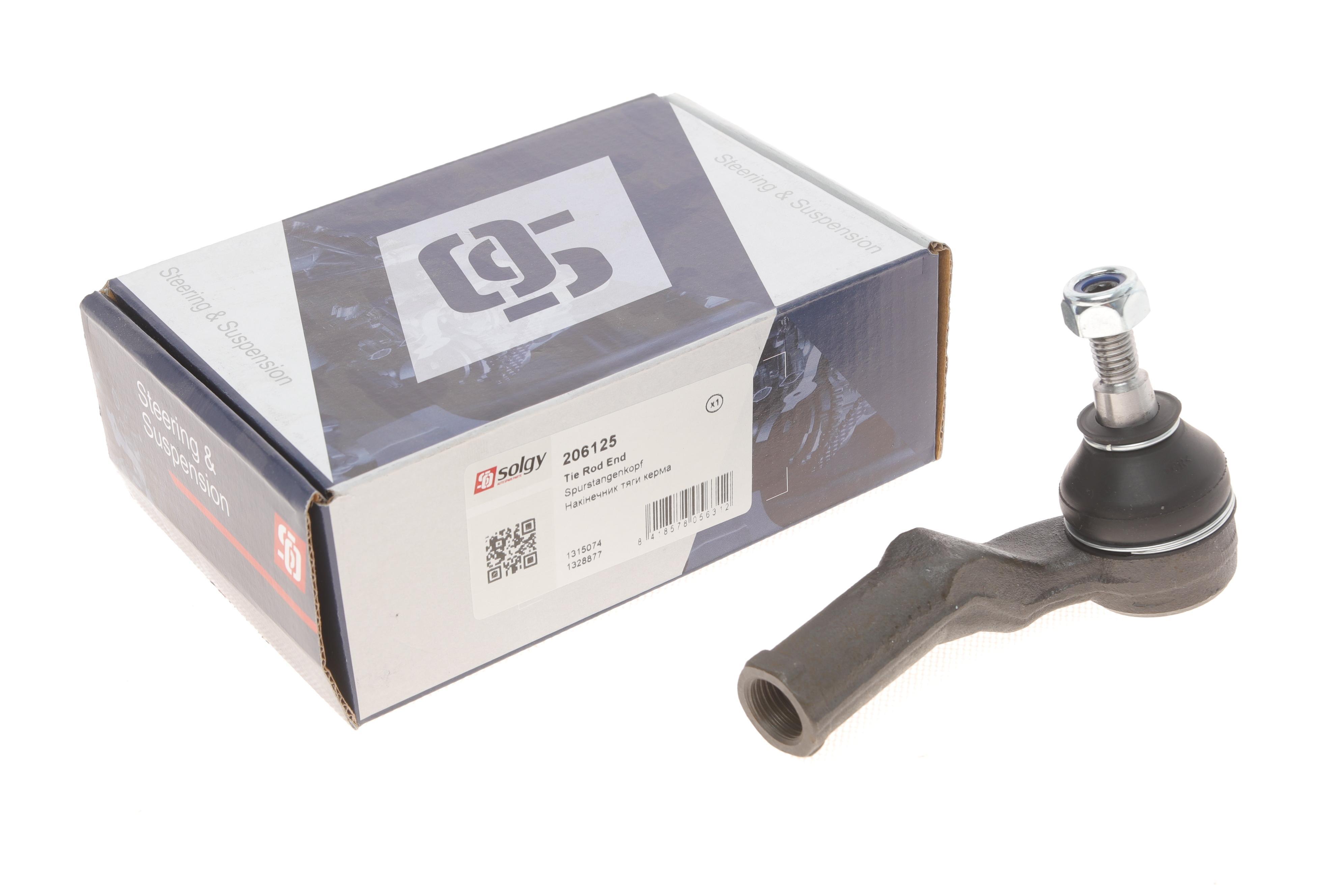 Наконечник тяги рульової (R) Ford Focus II/Volvo C30 1.4-2.5 03-12