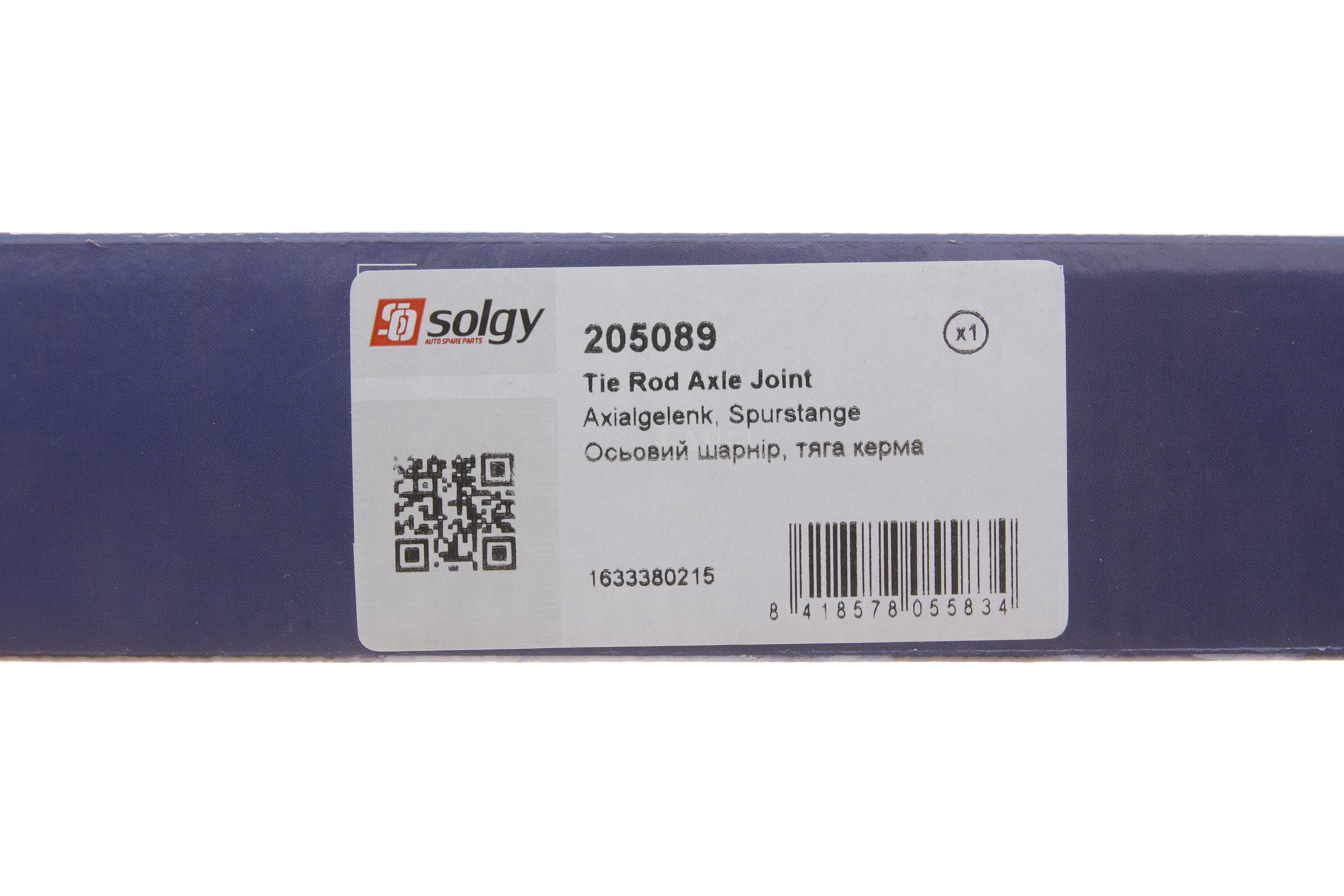 Тяга рульова MB M-class (W163) 98-05