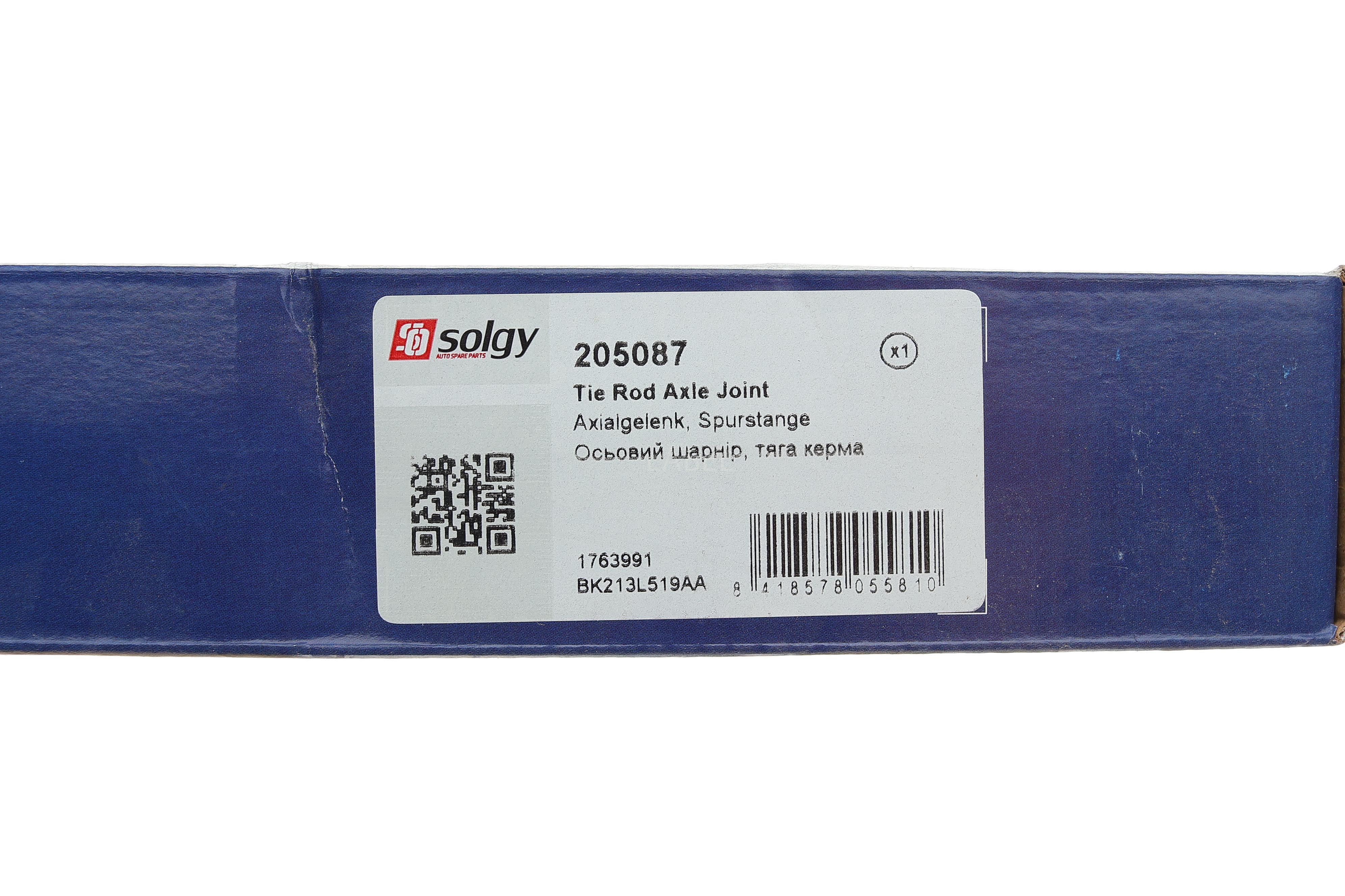 Тяга рульова Ford Transit 2.2 TDCI 12-