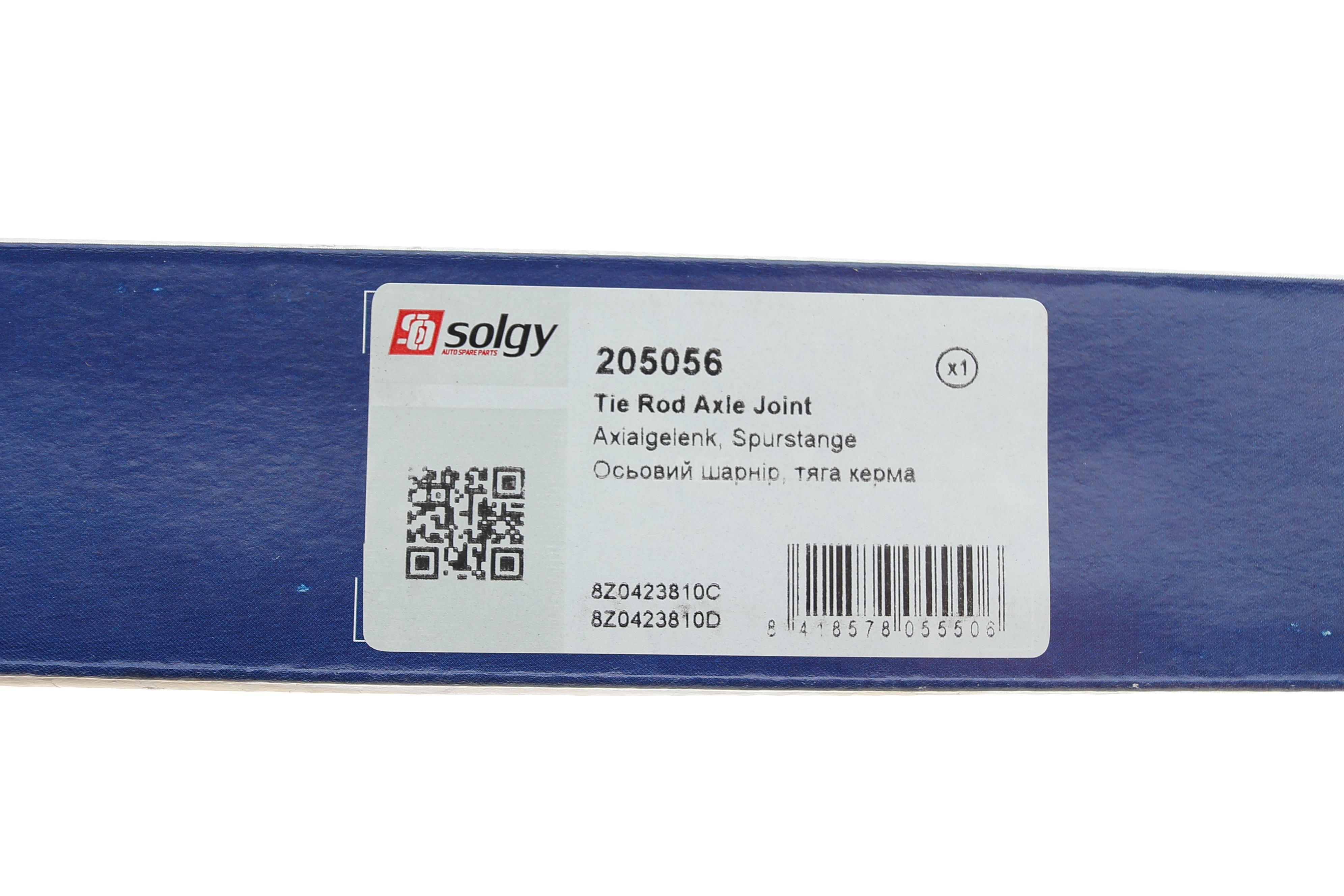 Тяга рульова Audi A1/Skoda Rapid 12-/VW Polo 10-