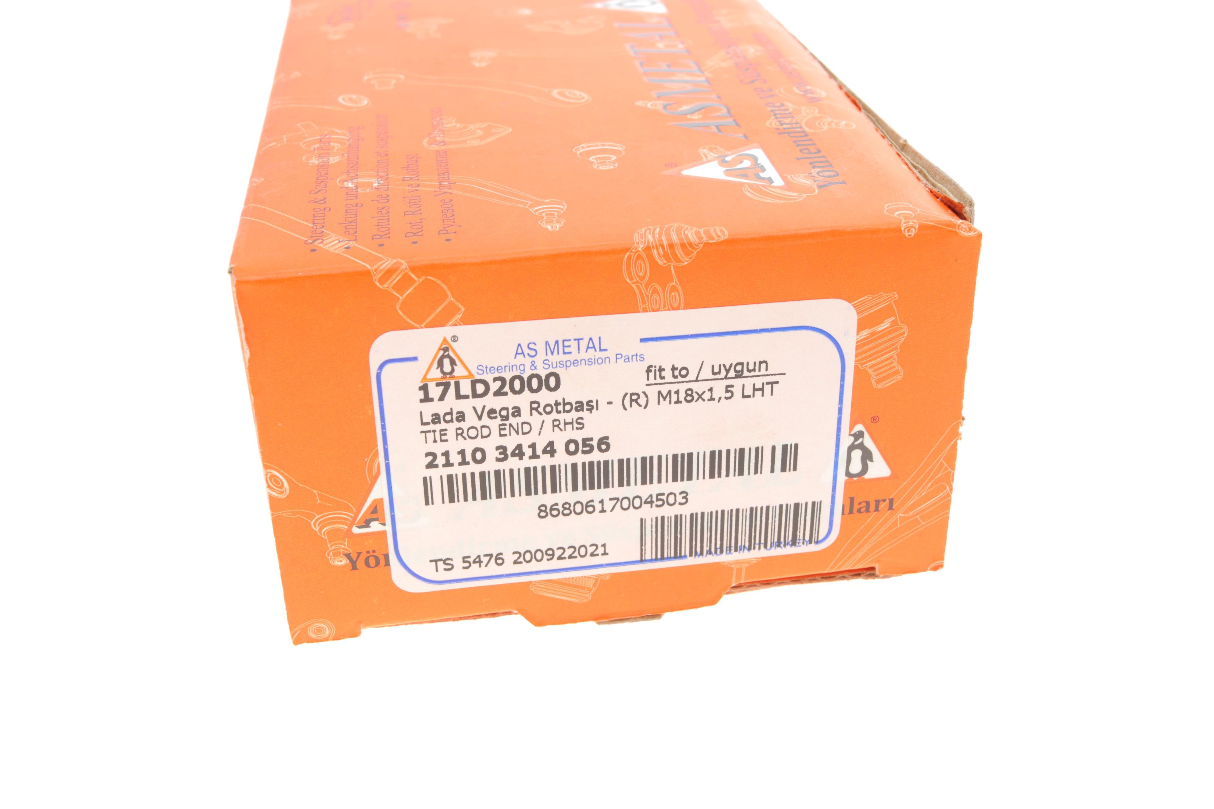 Наконечник тяги рульової (R) Lada 110-112/Priora 95-