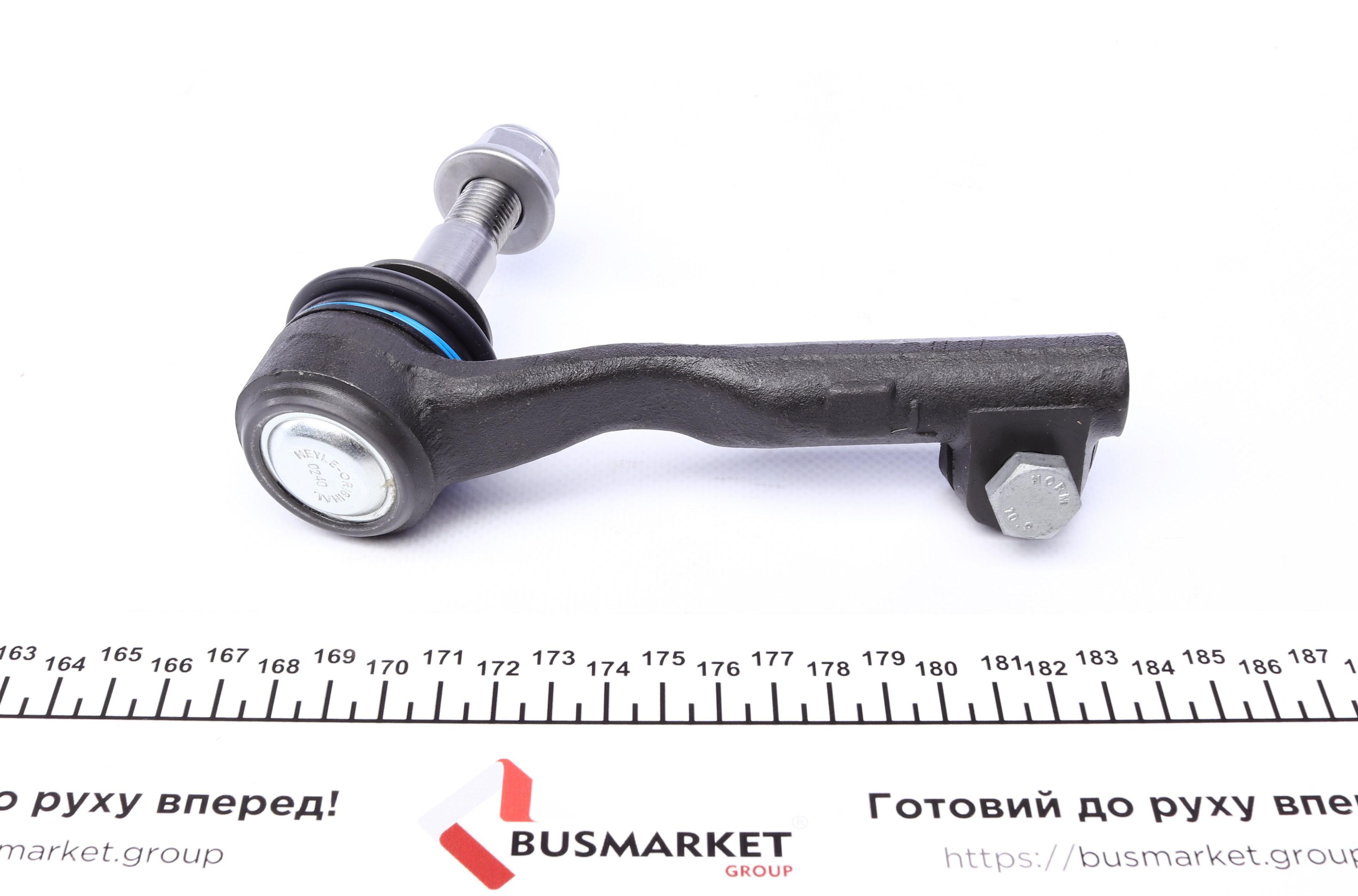 Наконечник тяги рульової (L) BMW 3 (F34/F31)/4 (F32/F82) 12-